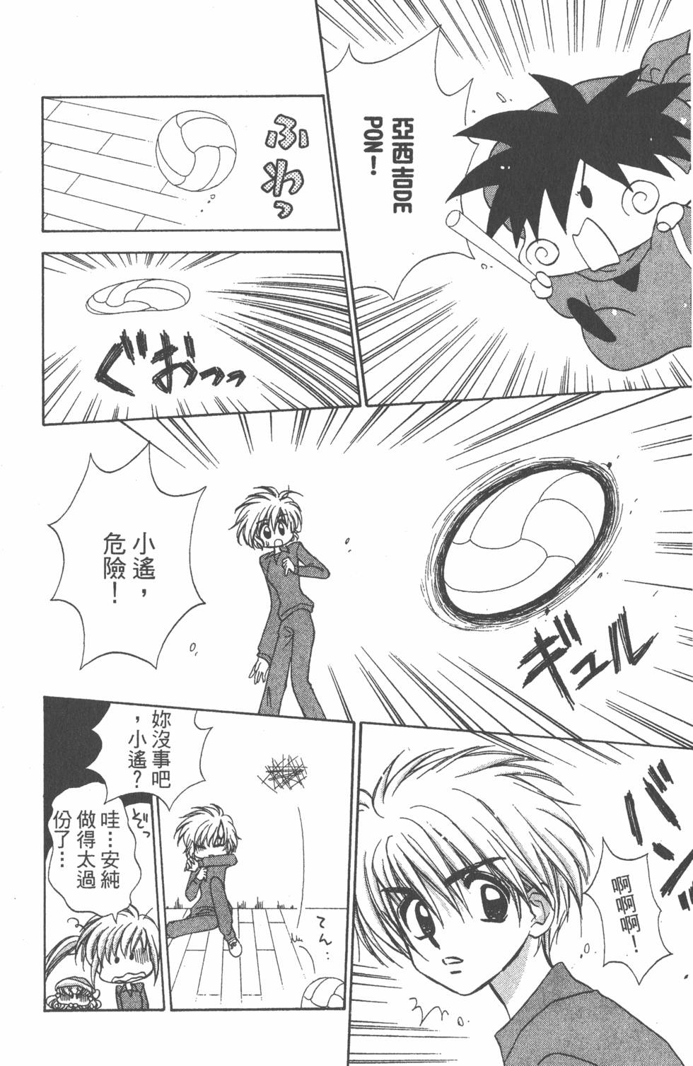 第90页
