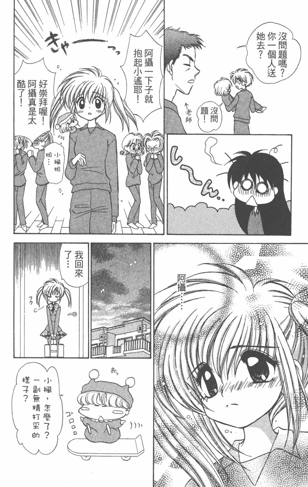 第92页