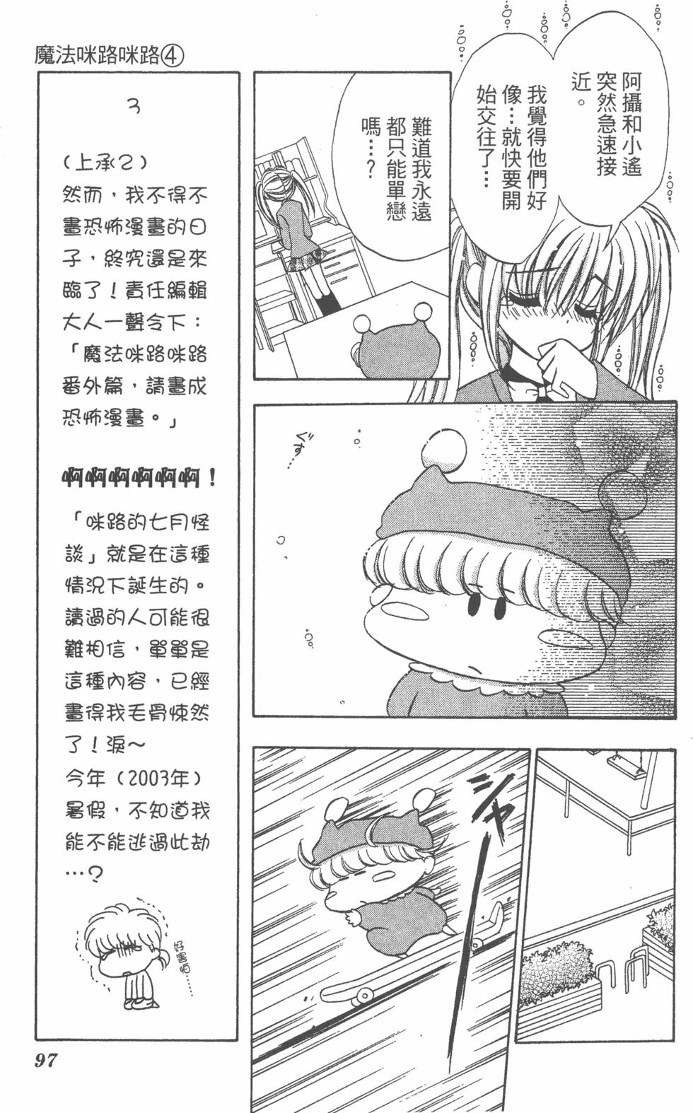 第93页