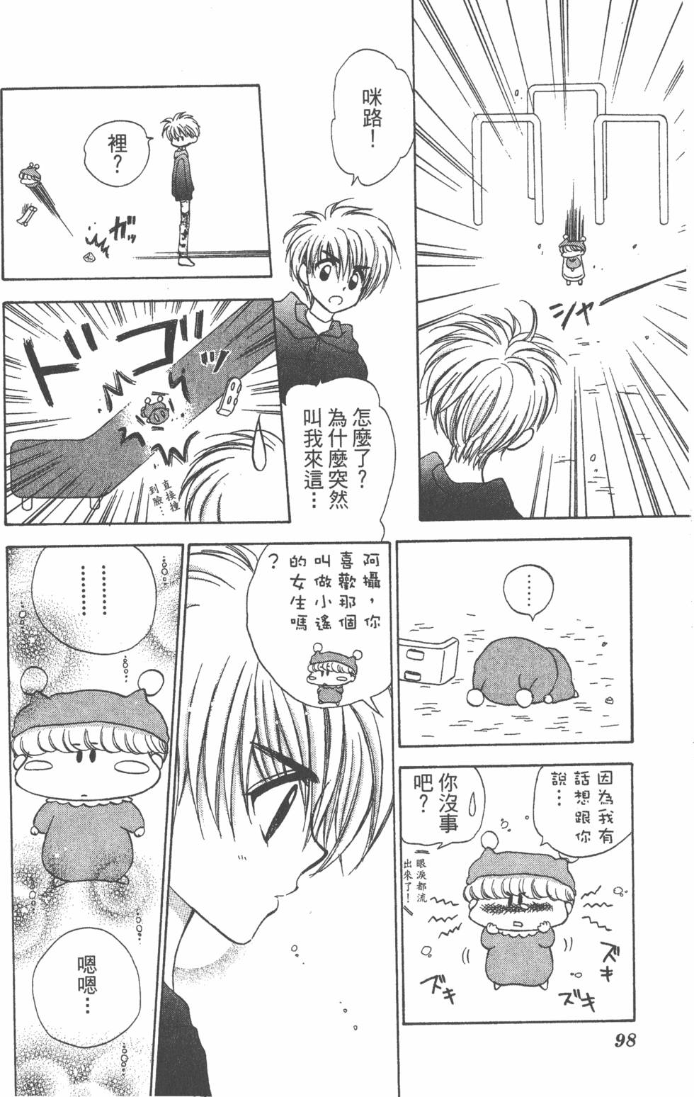 第94页