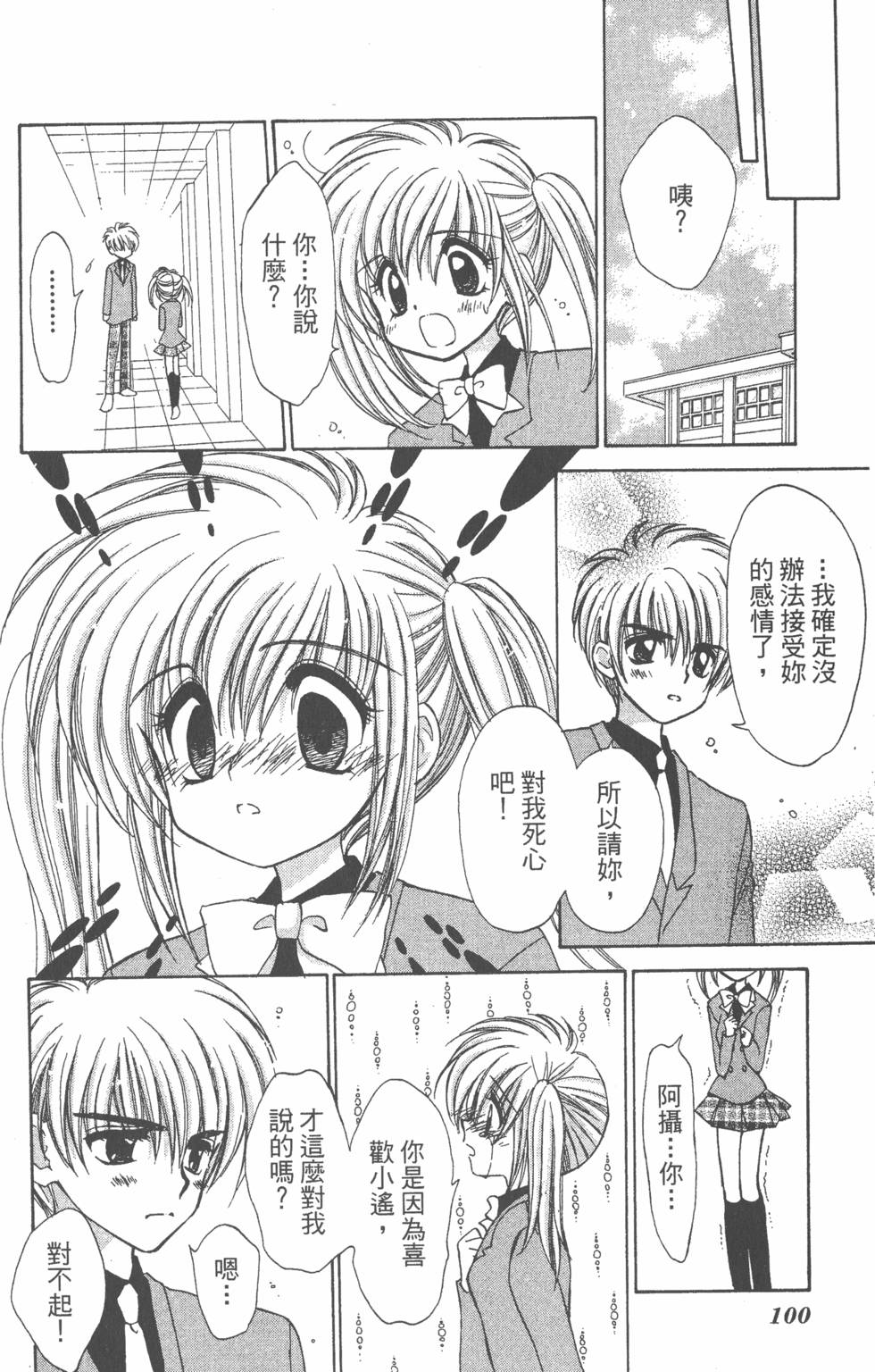 第96页