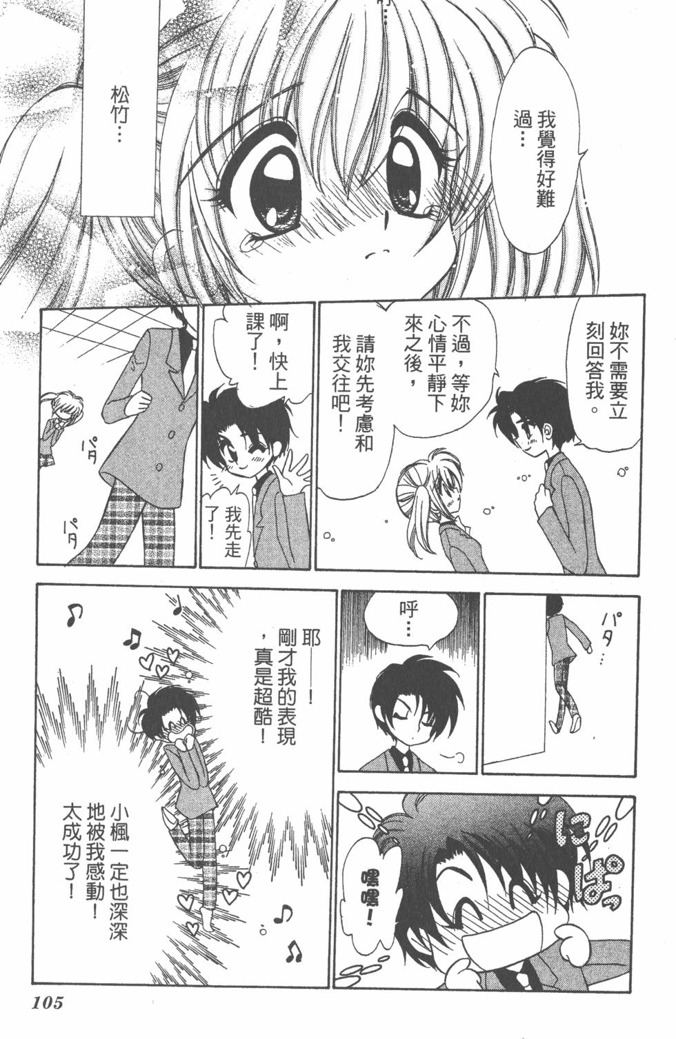 第101页