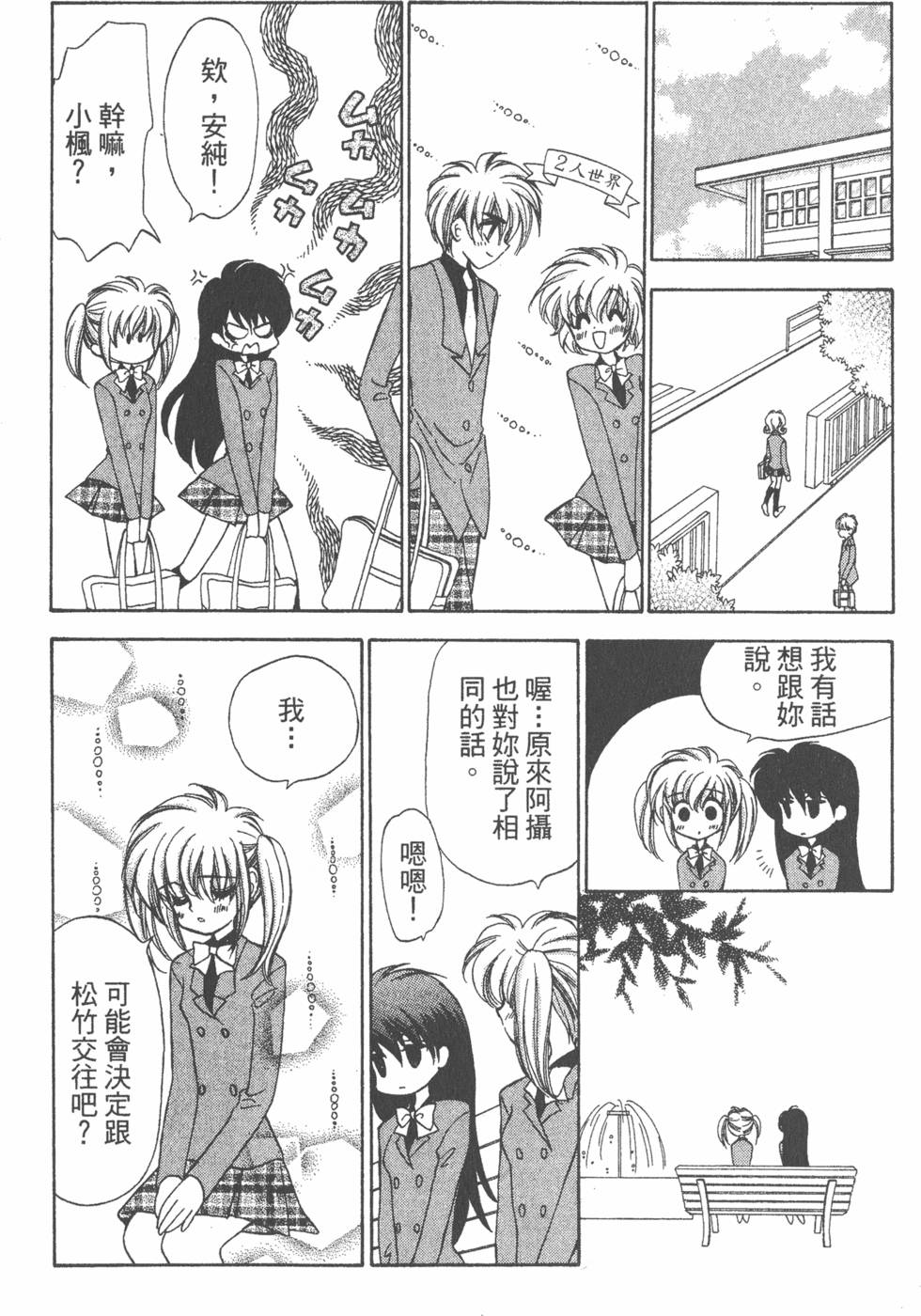 第102页