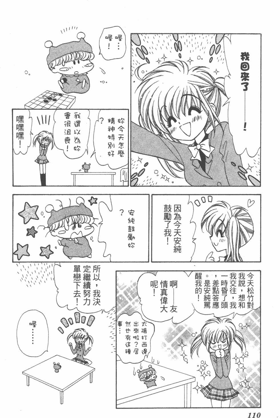 第106页