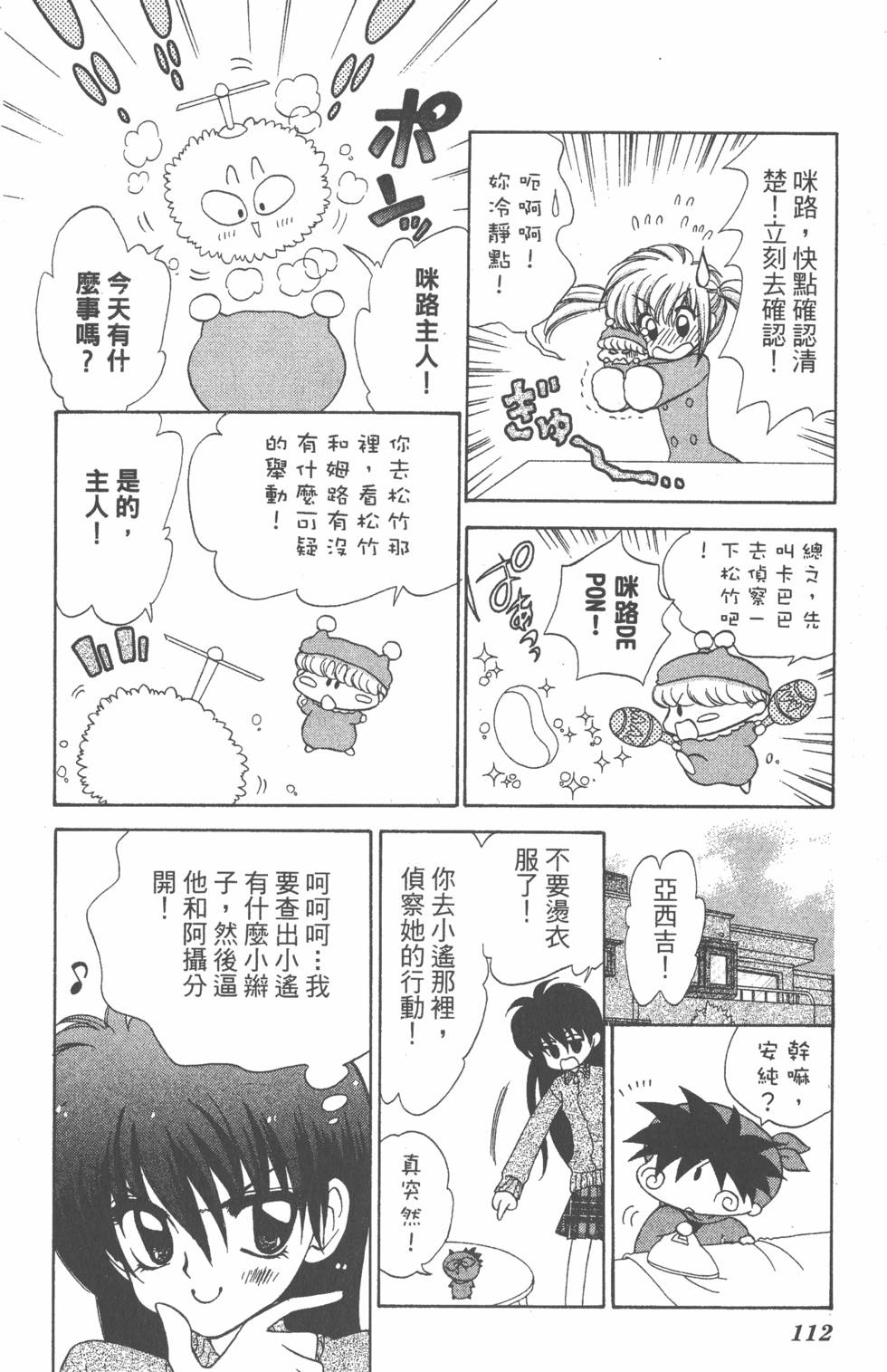 第108页