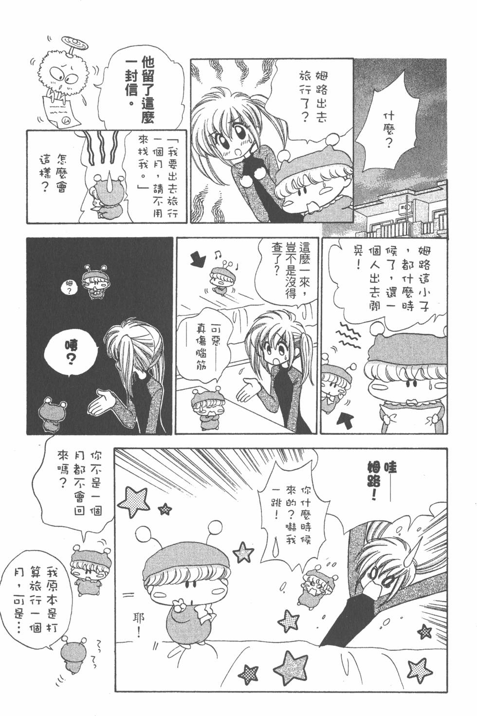 第109页