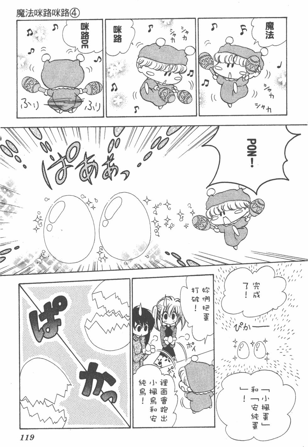 第115页