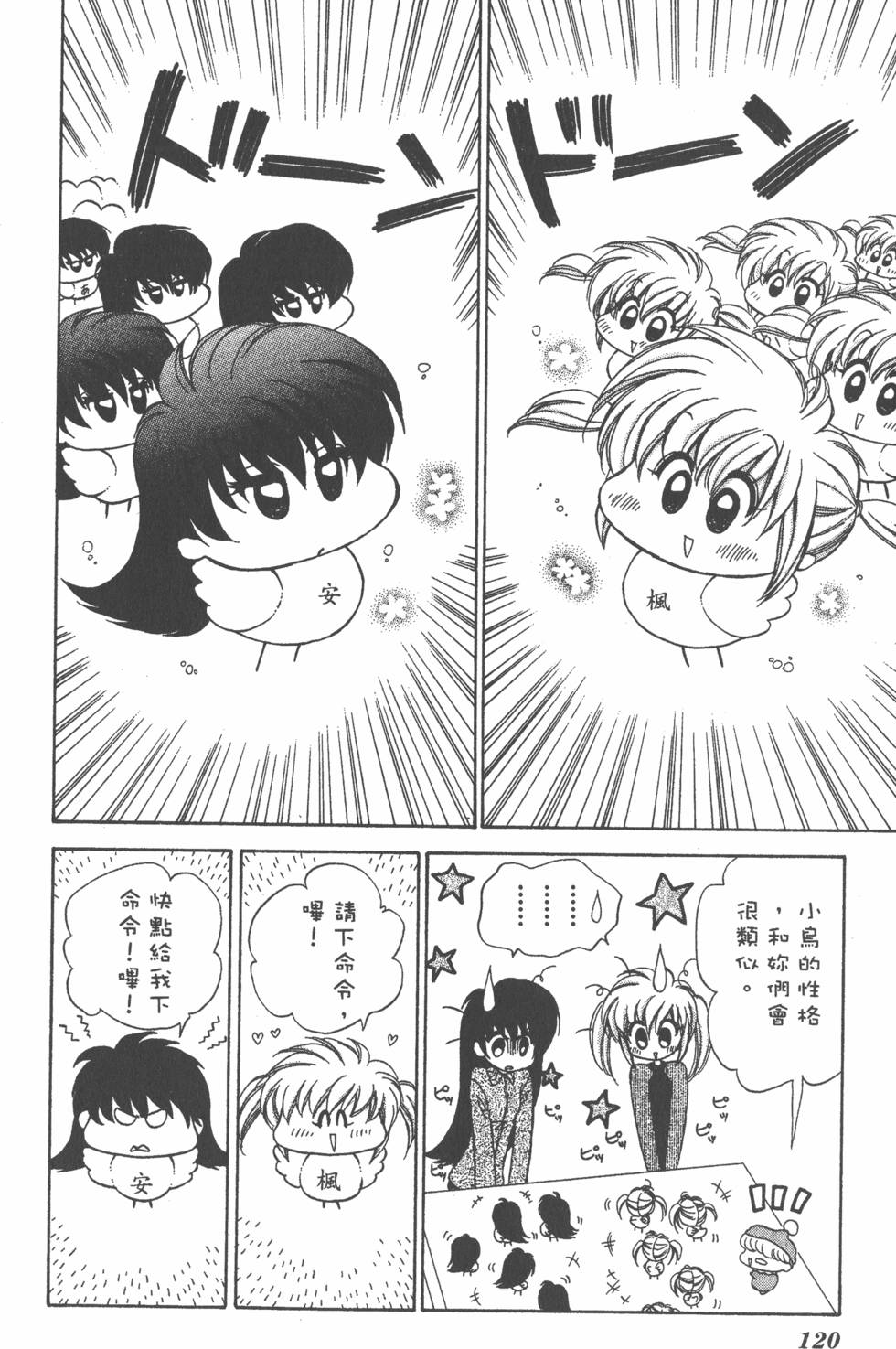 第116页