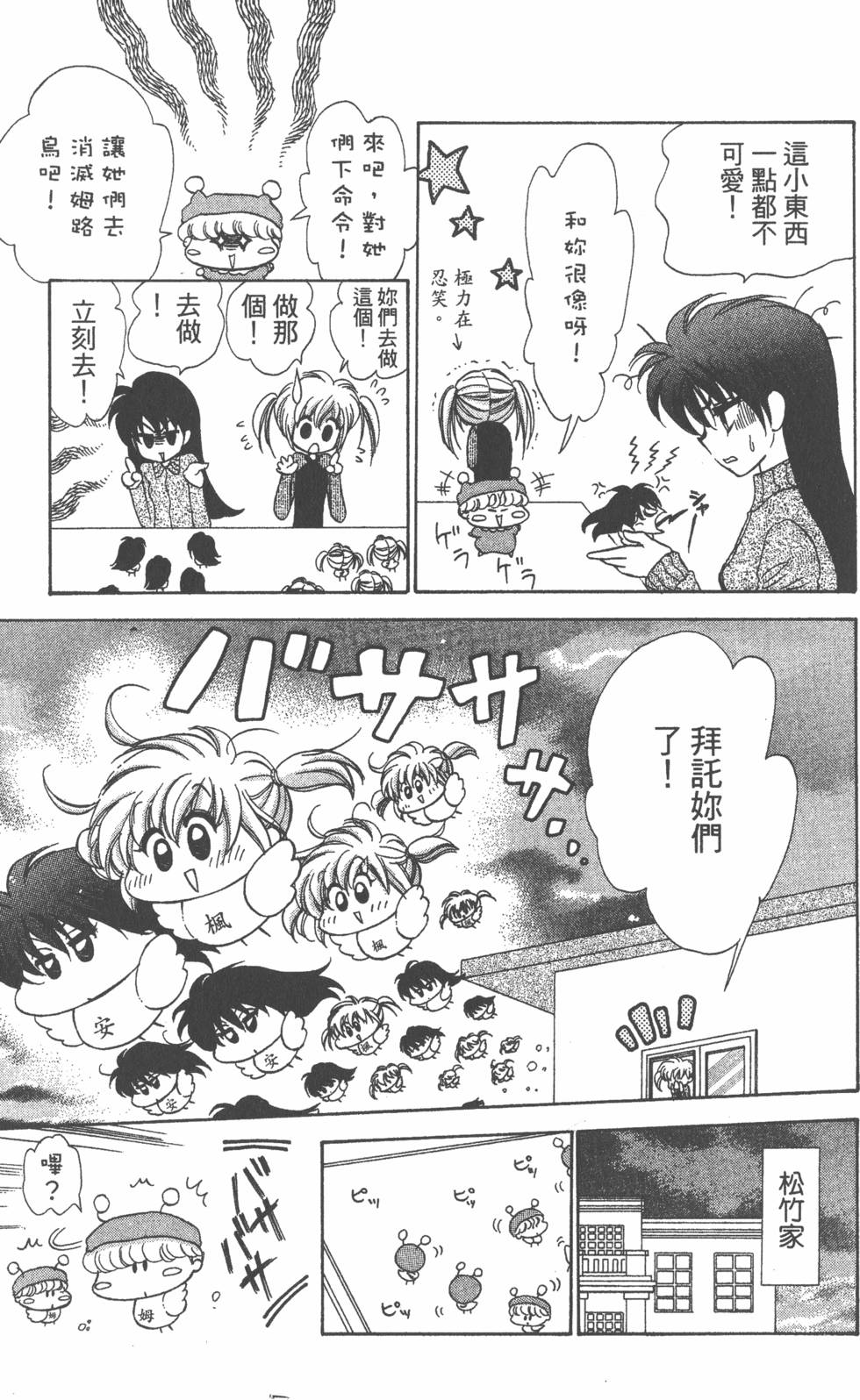第117页