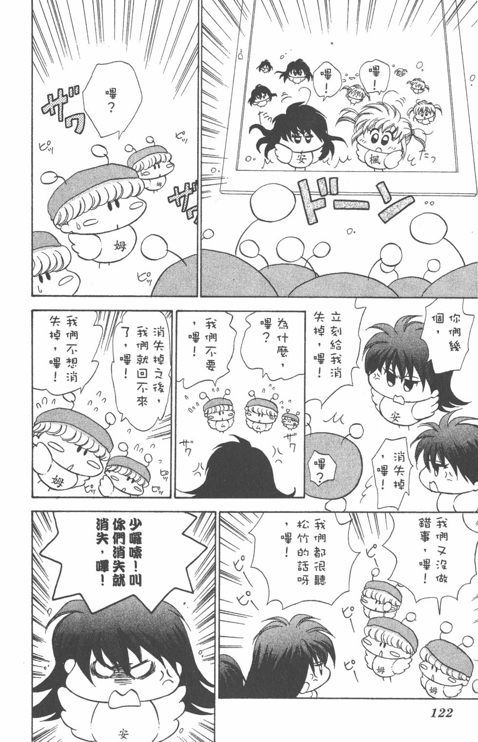 第118页