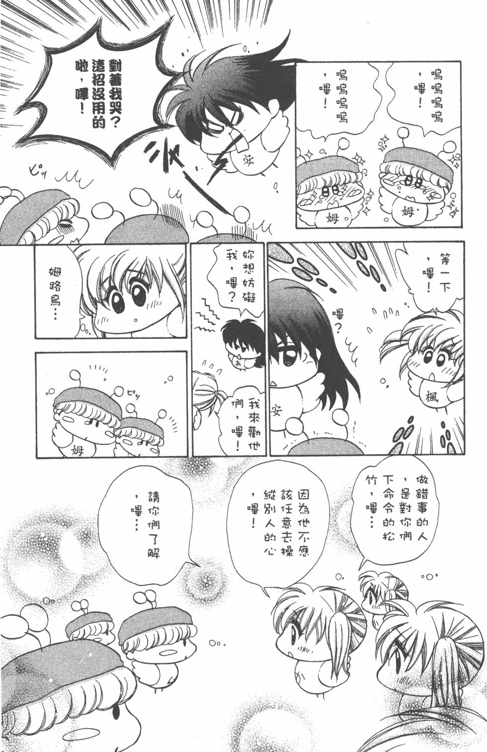 第119页