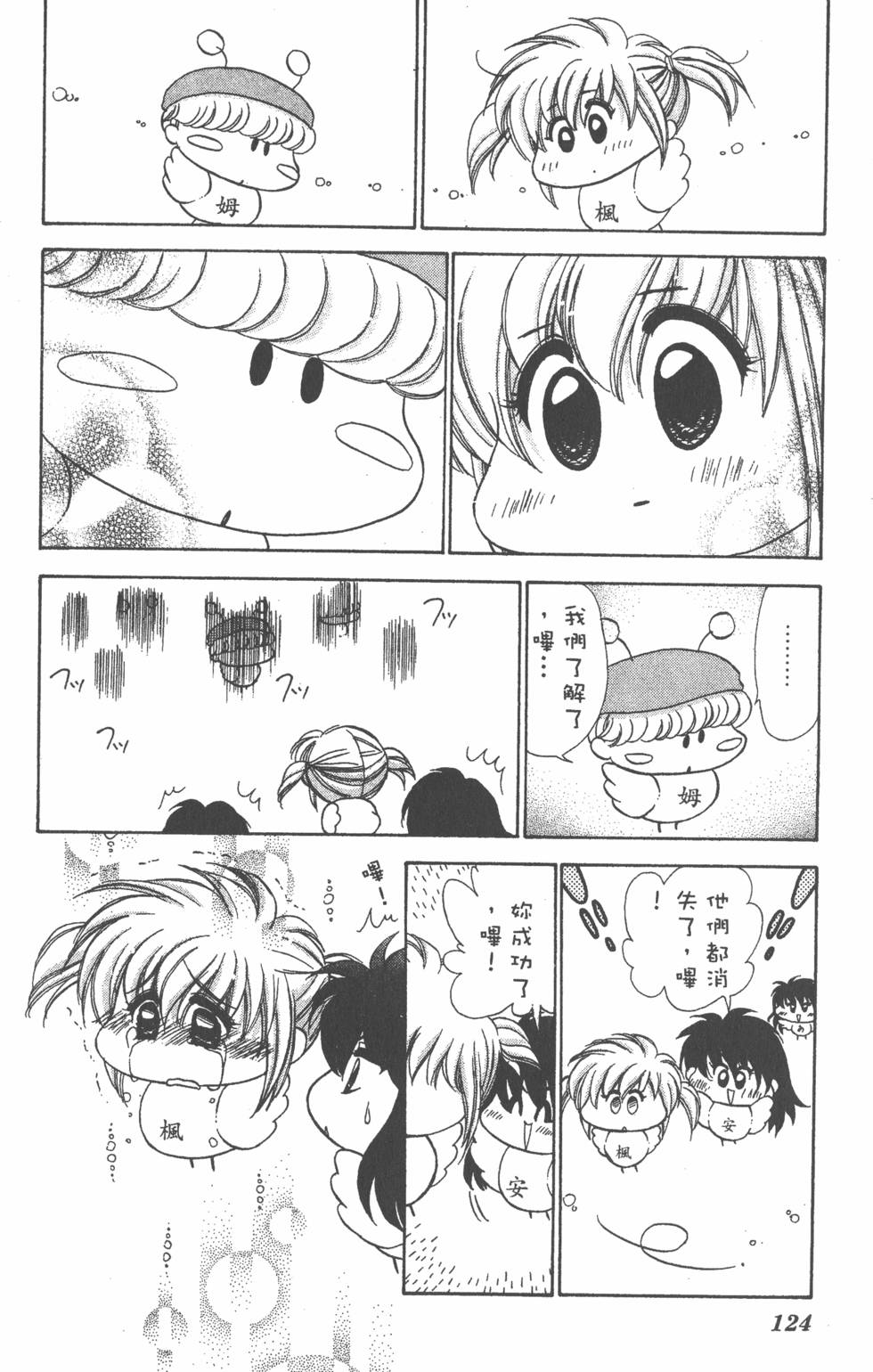 第120页