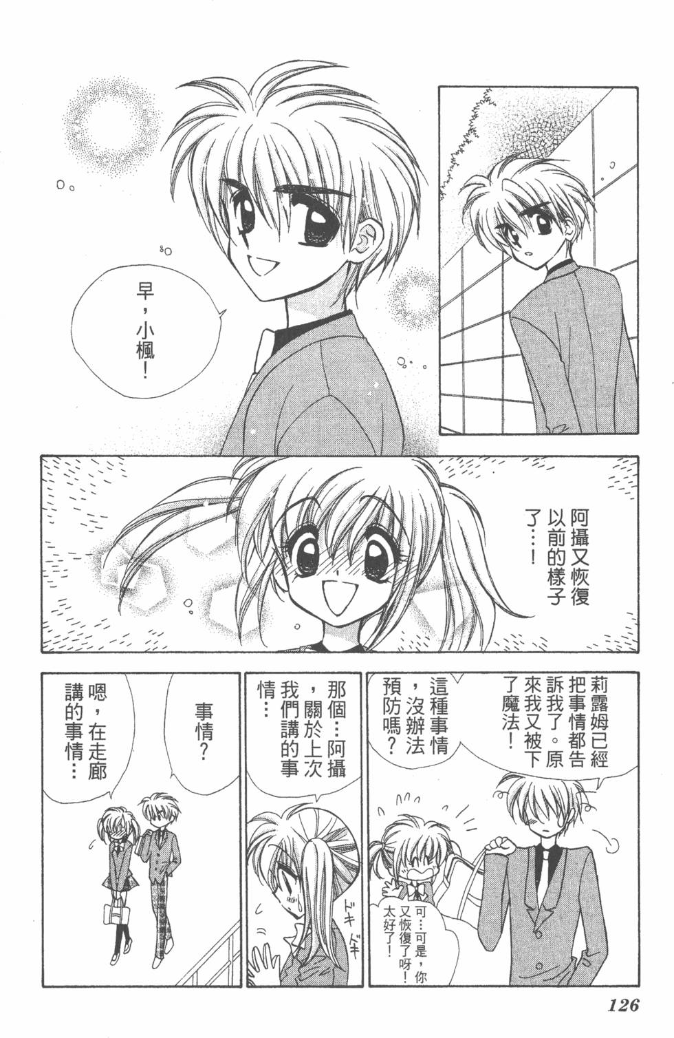第122页