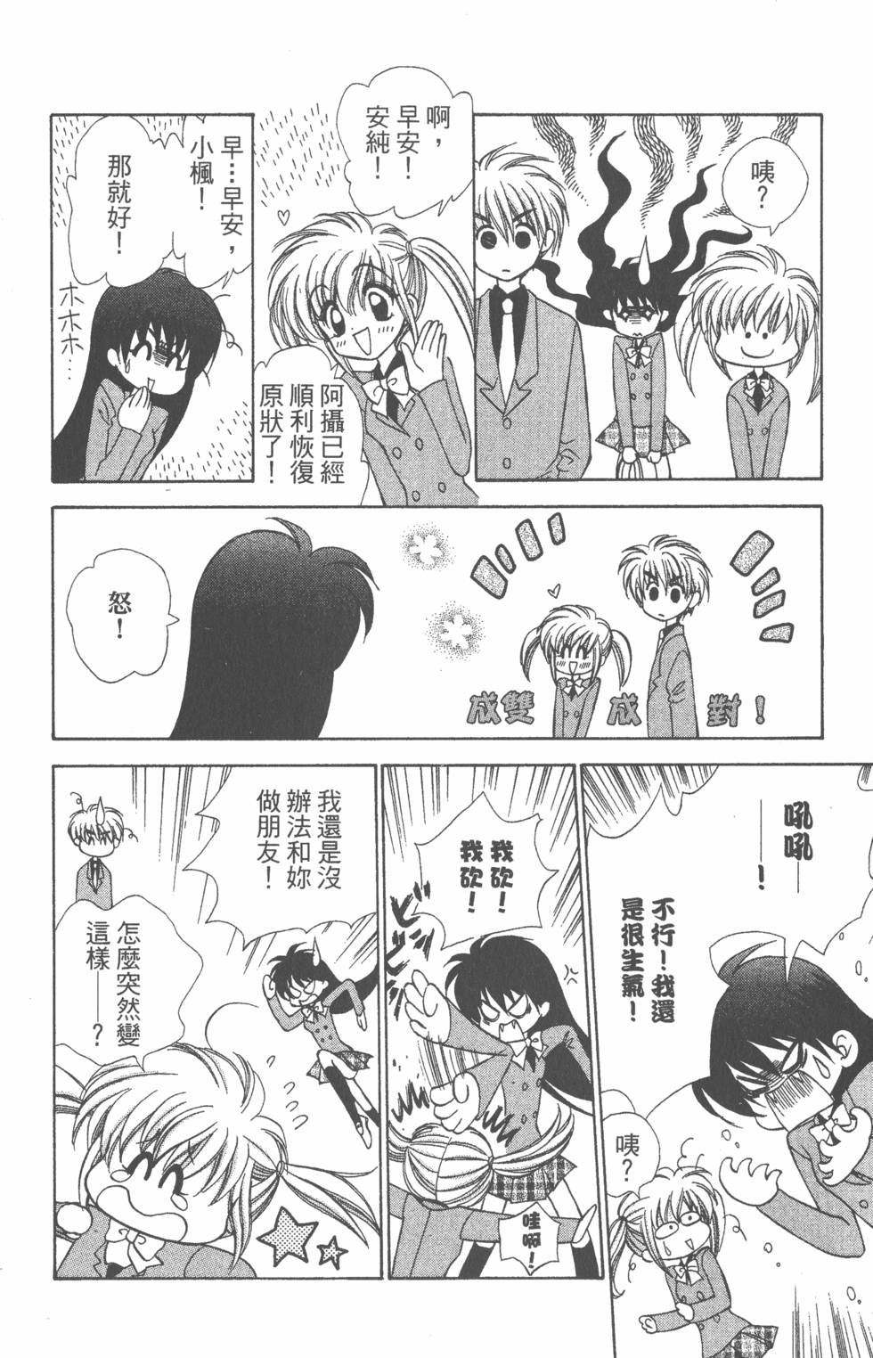 第124页