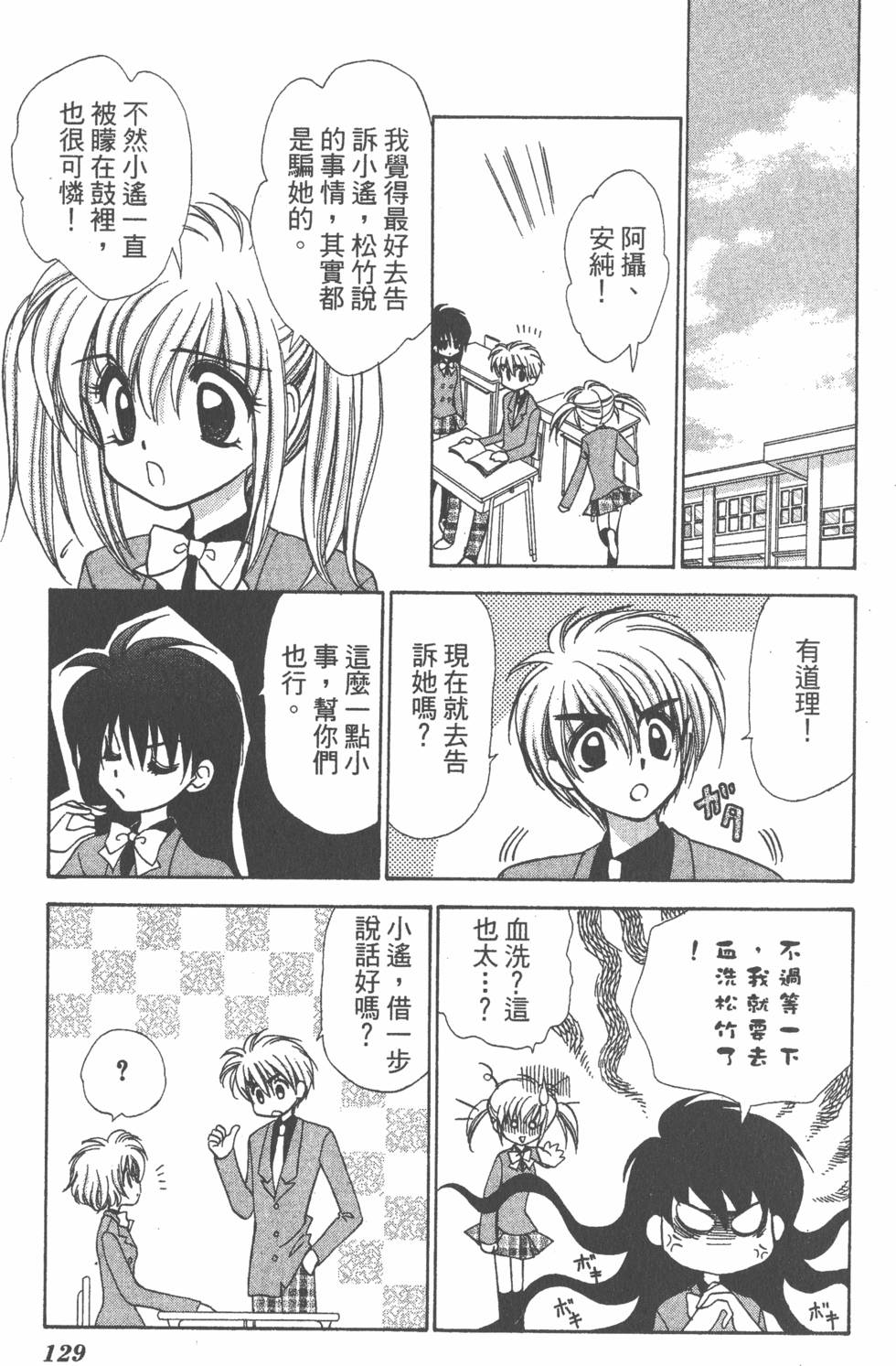 第125页