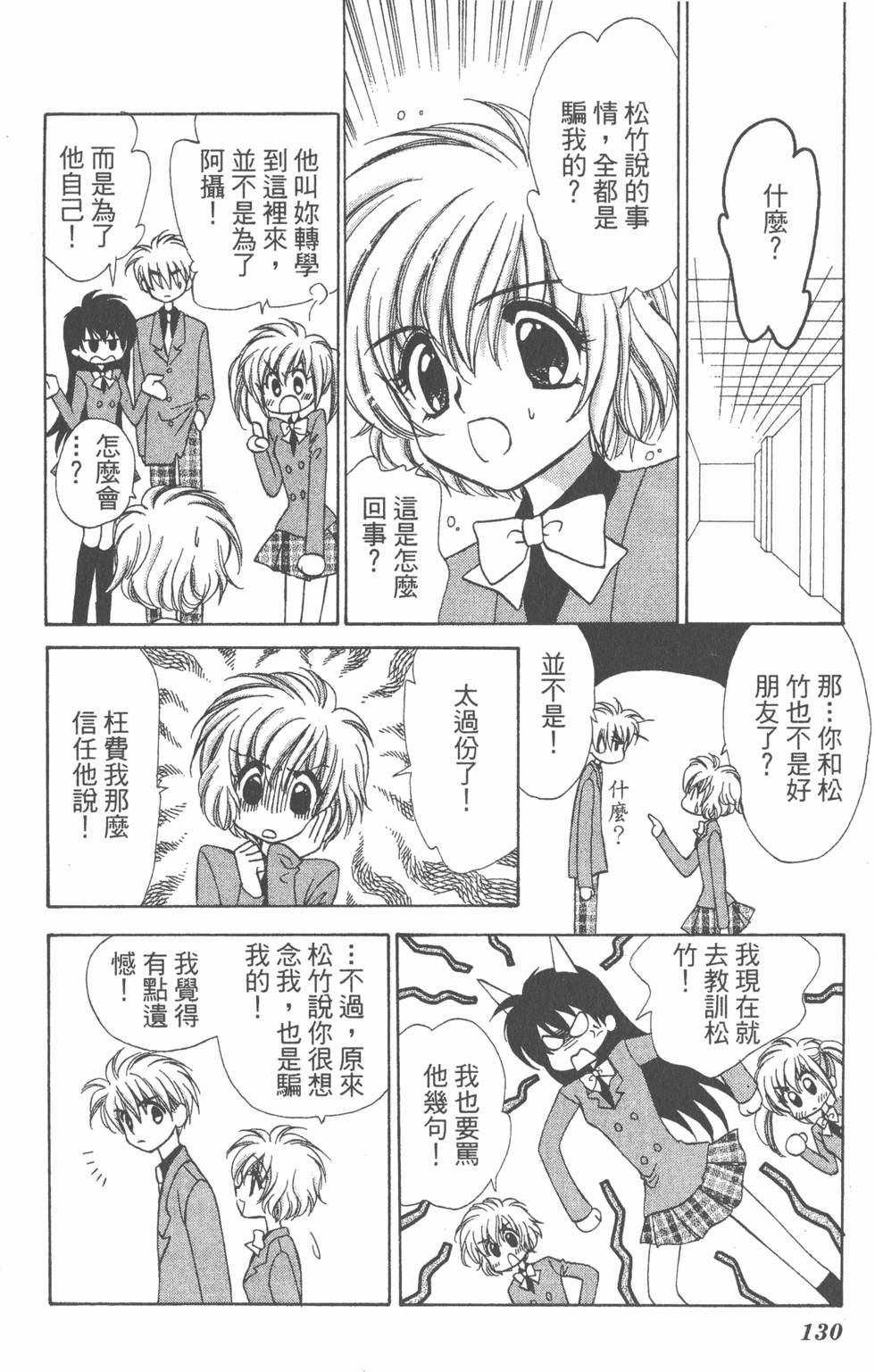 第126页