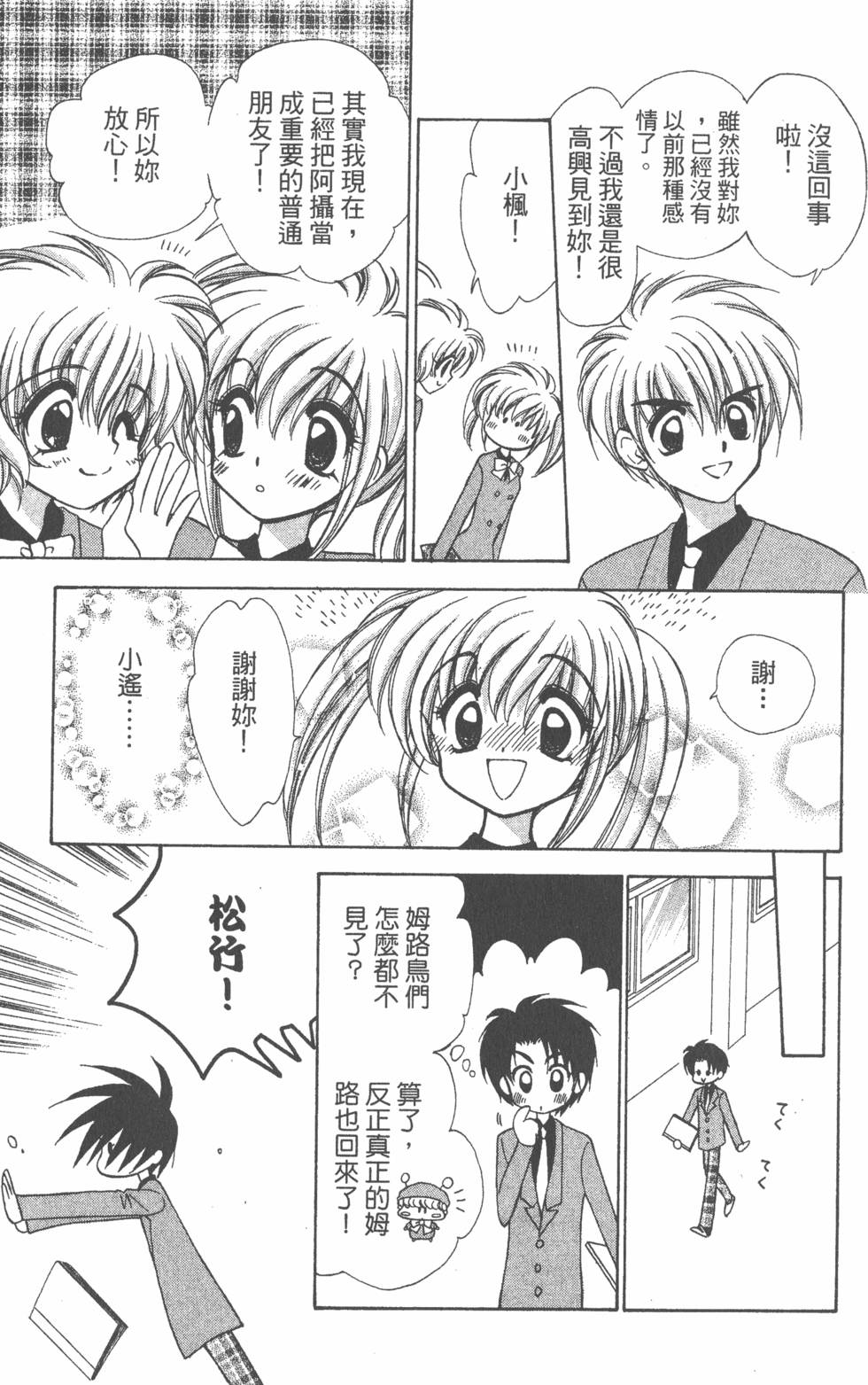 第127页
