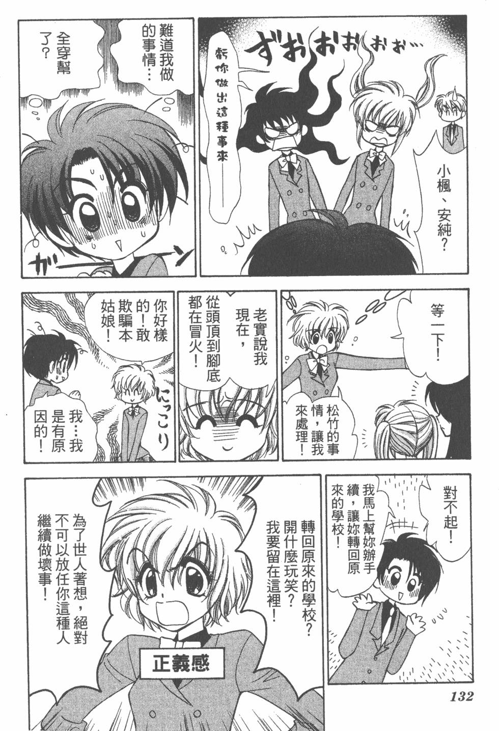 第128页