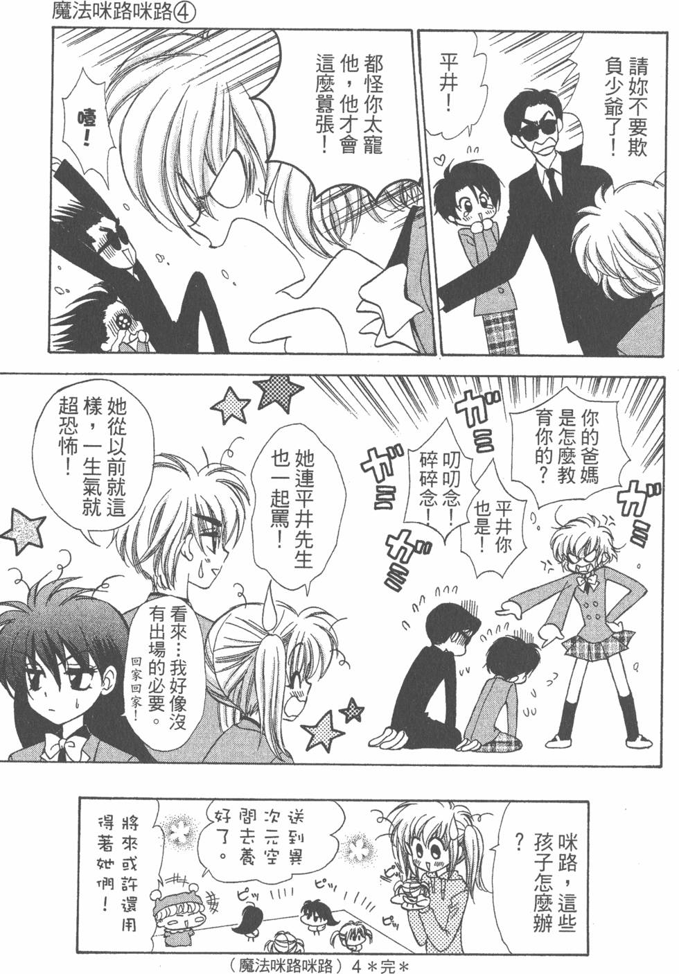 第129页