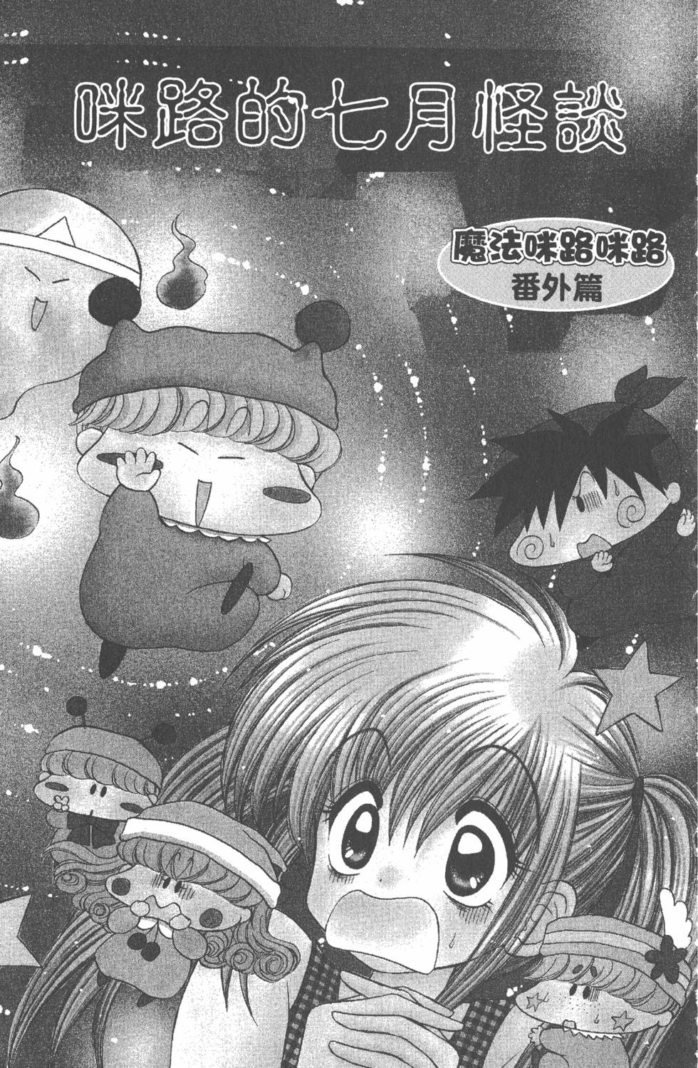 第131页