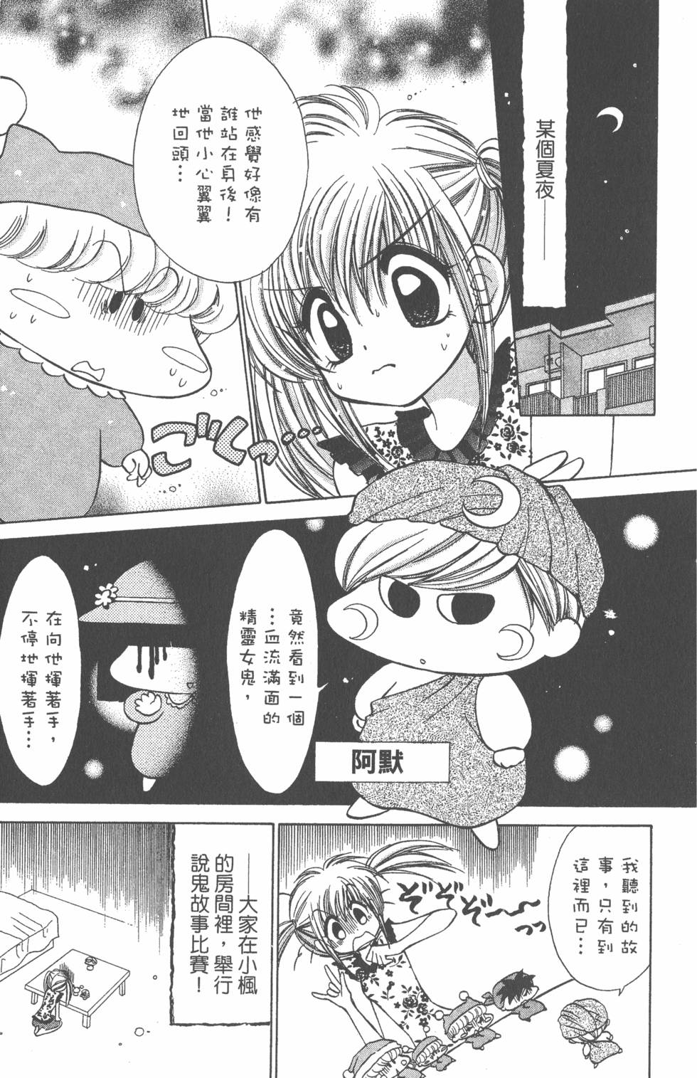 第133页