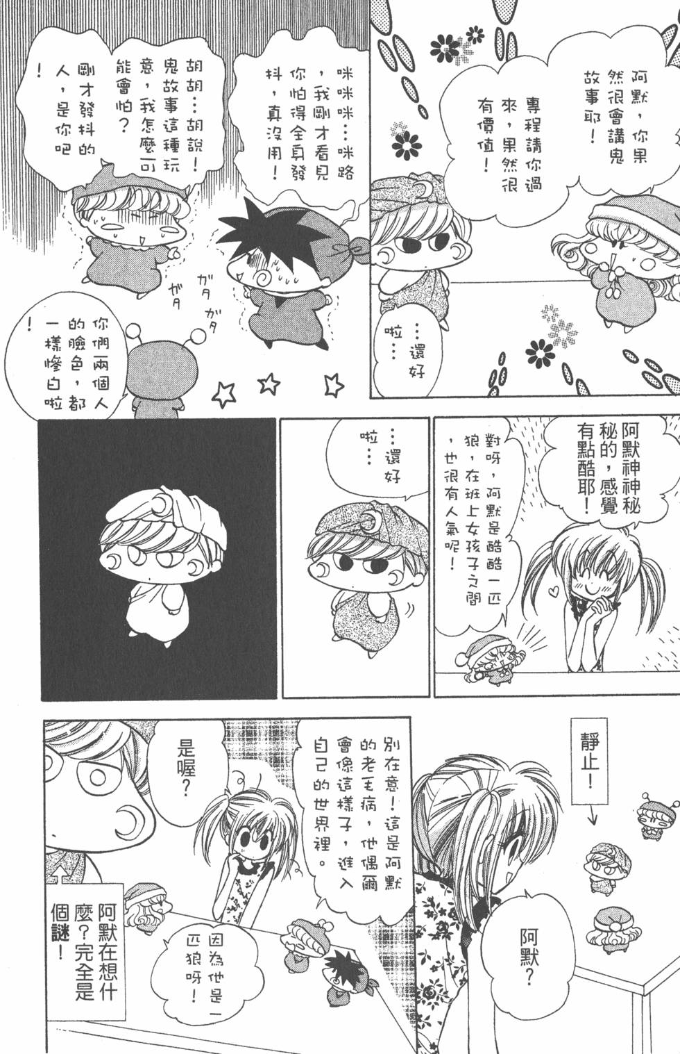 第134页