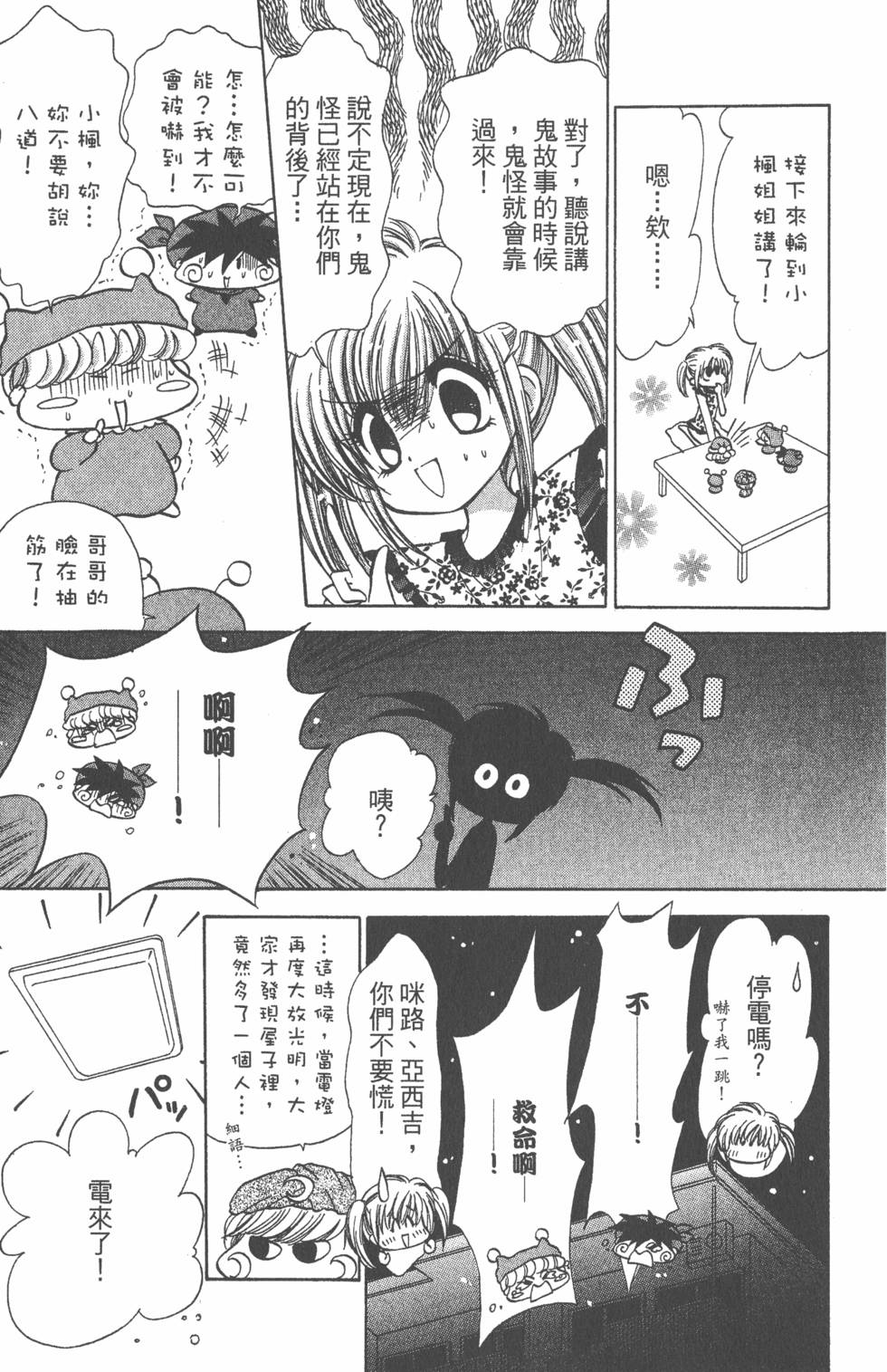 第135页
