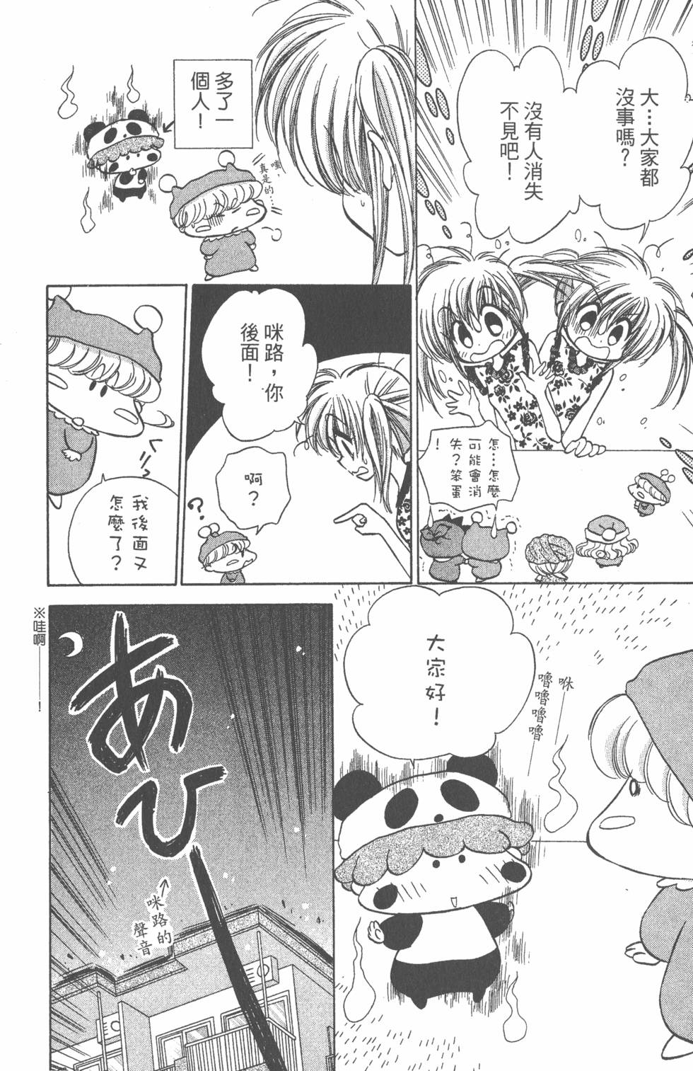 第136页