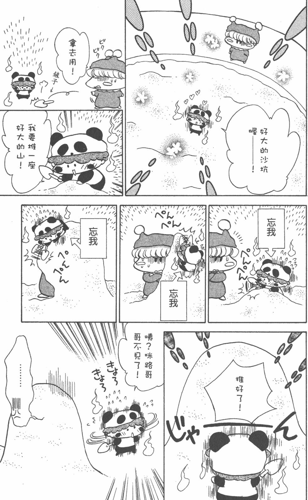 第141页
