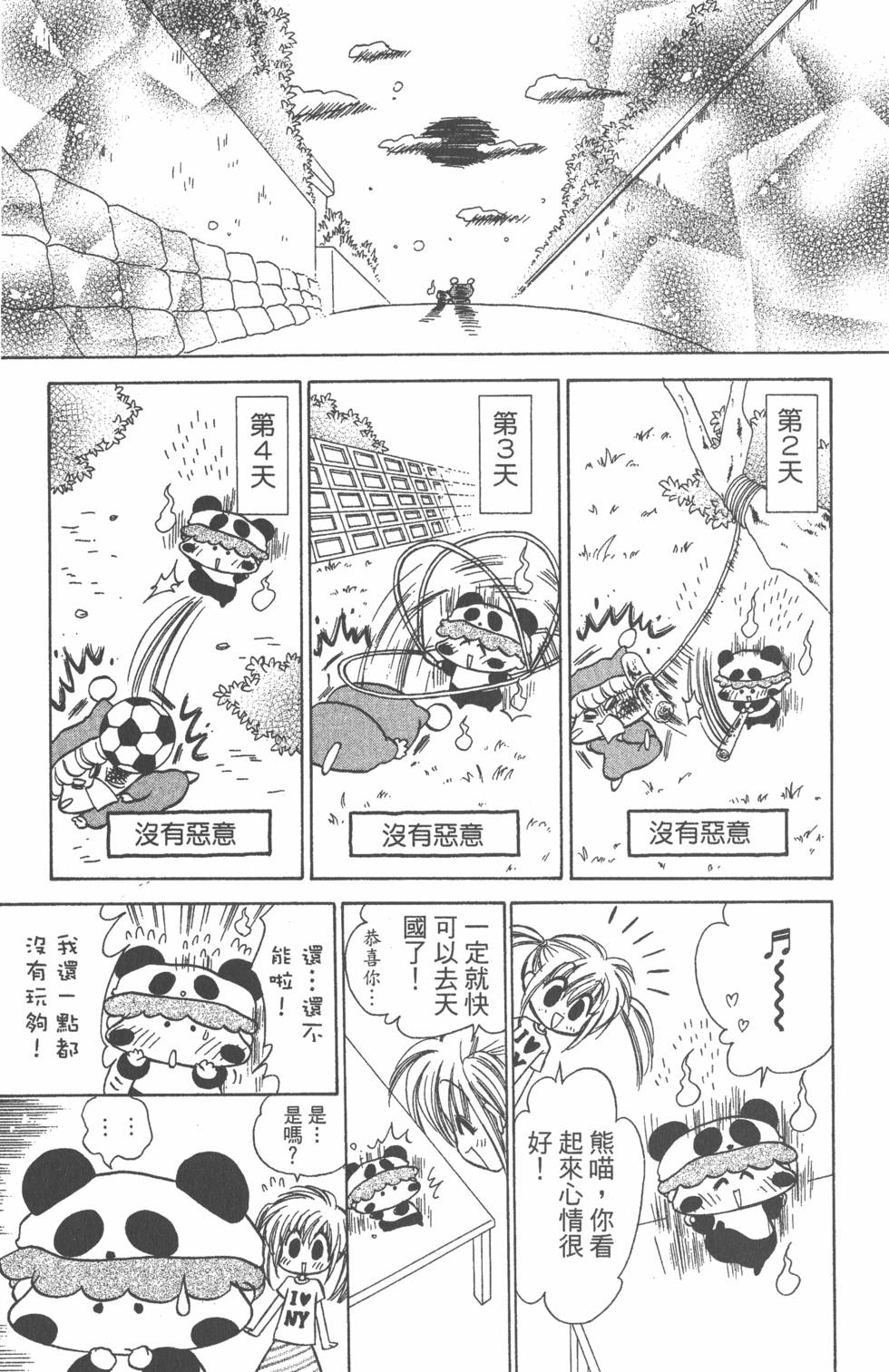 第145页