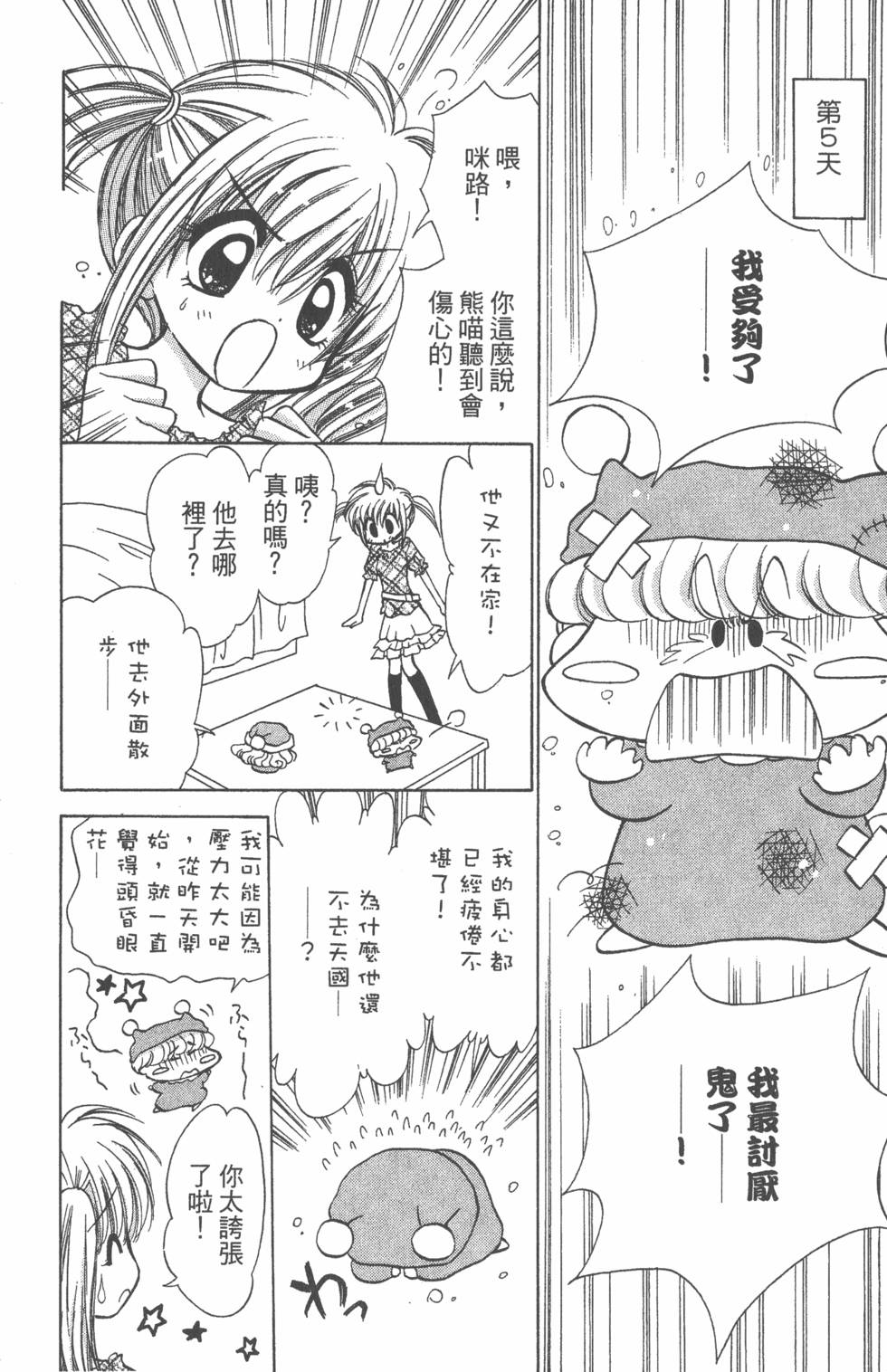 第146页