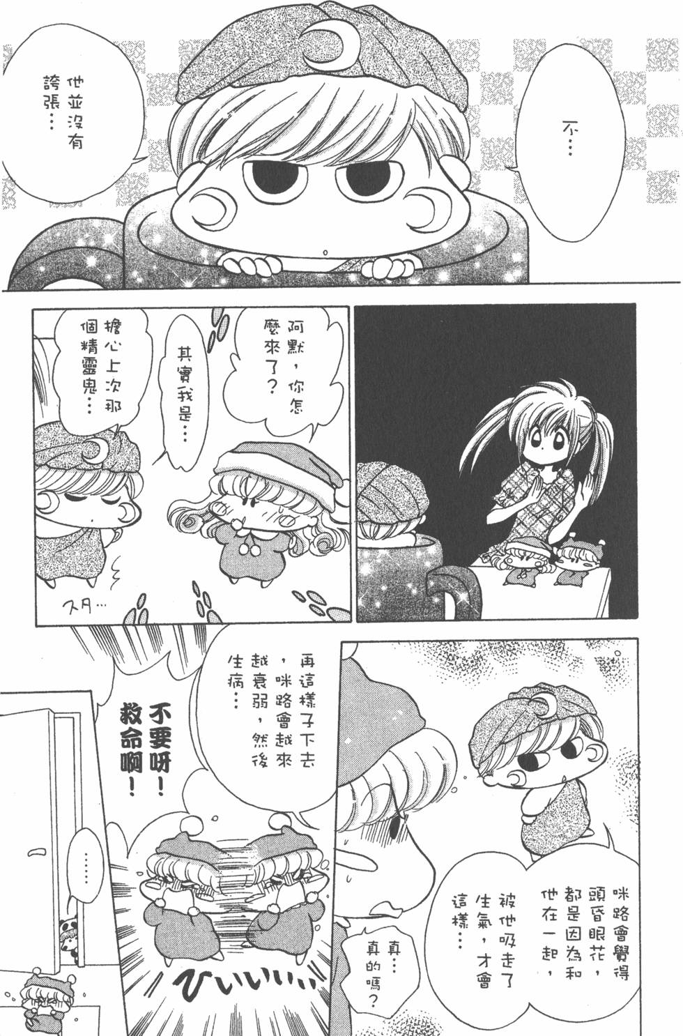 第147页