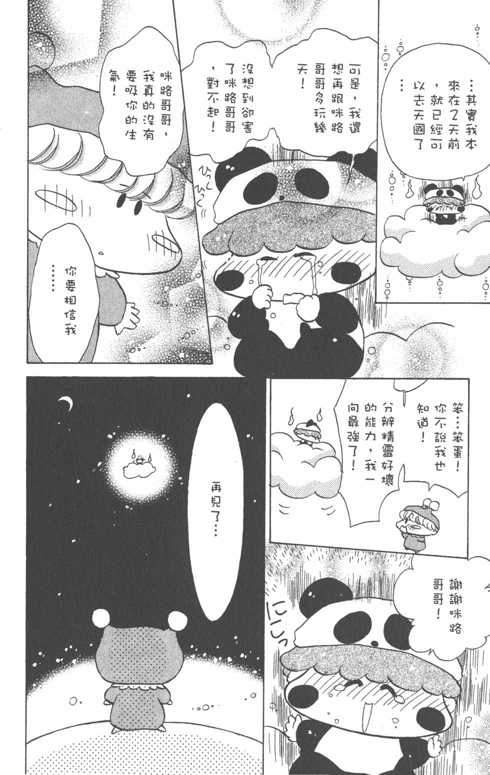 第150页