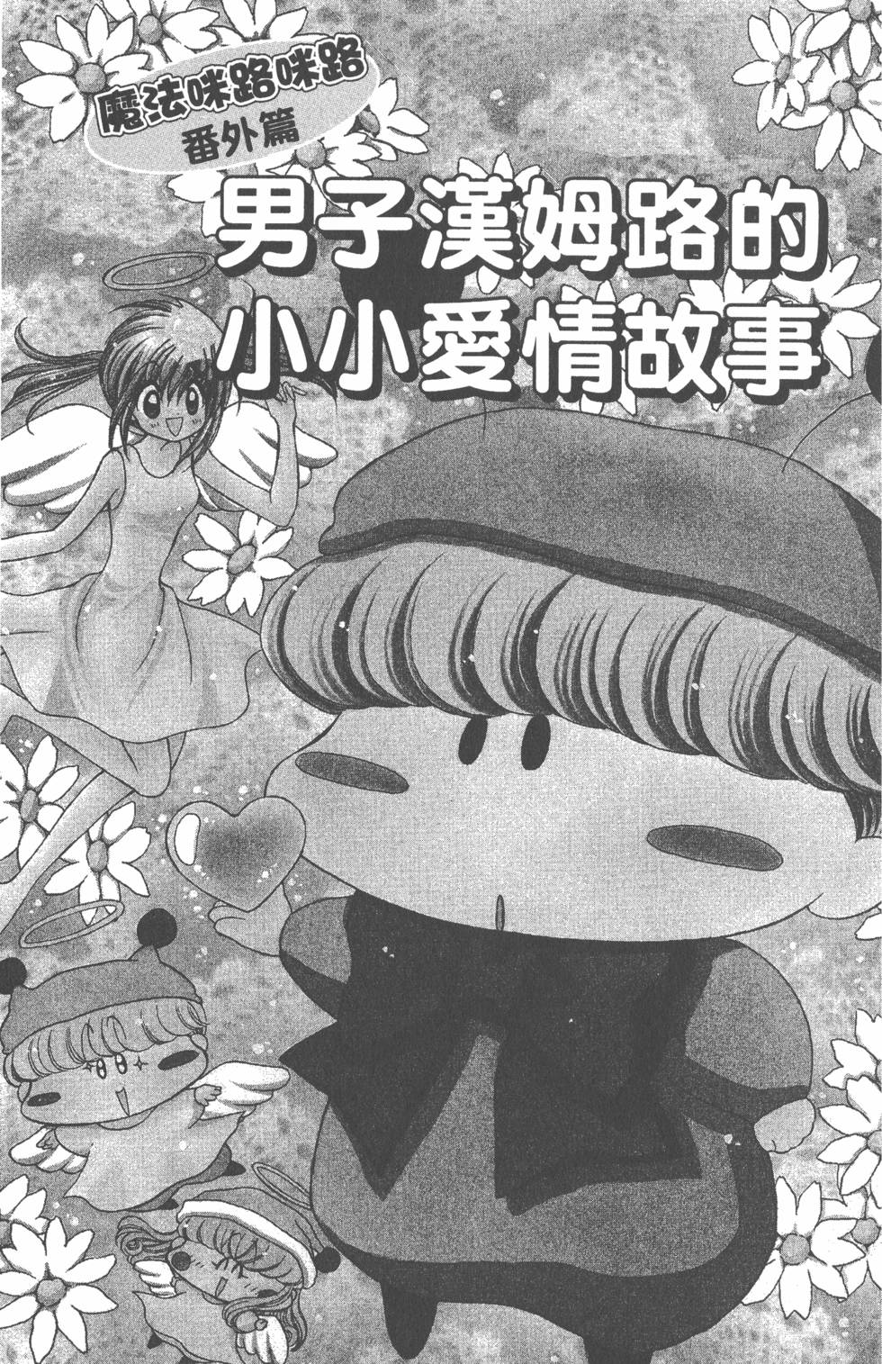 第153页
