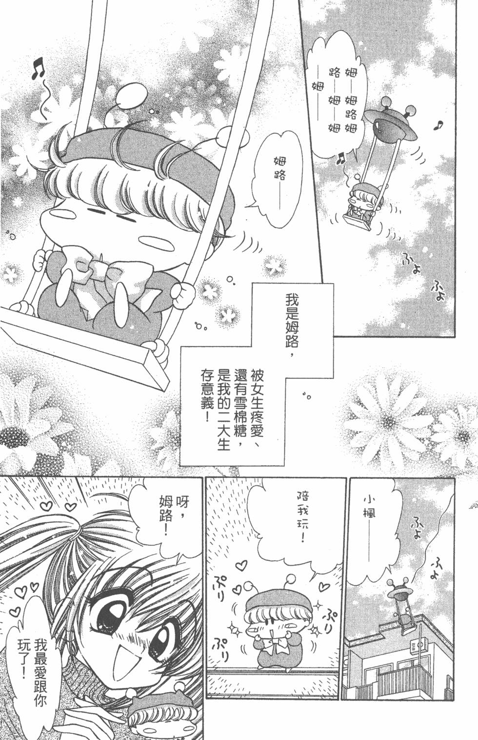 第155页