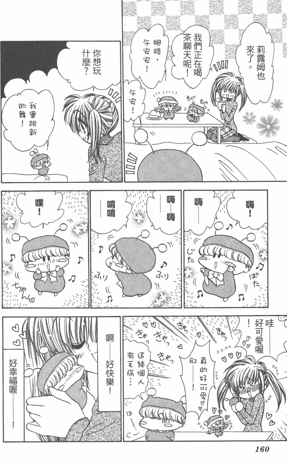 第156页