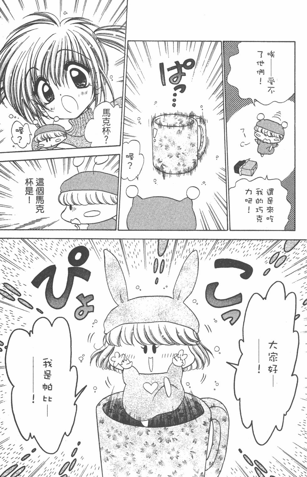 第157页
