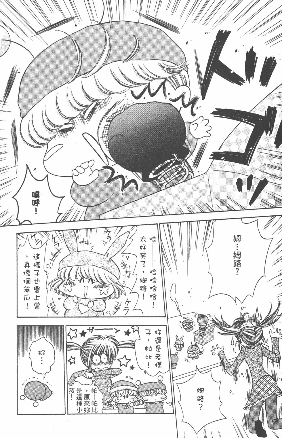 第160页