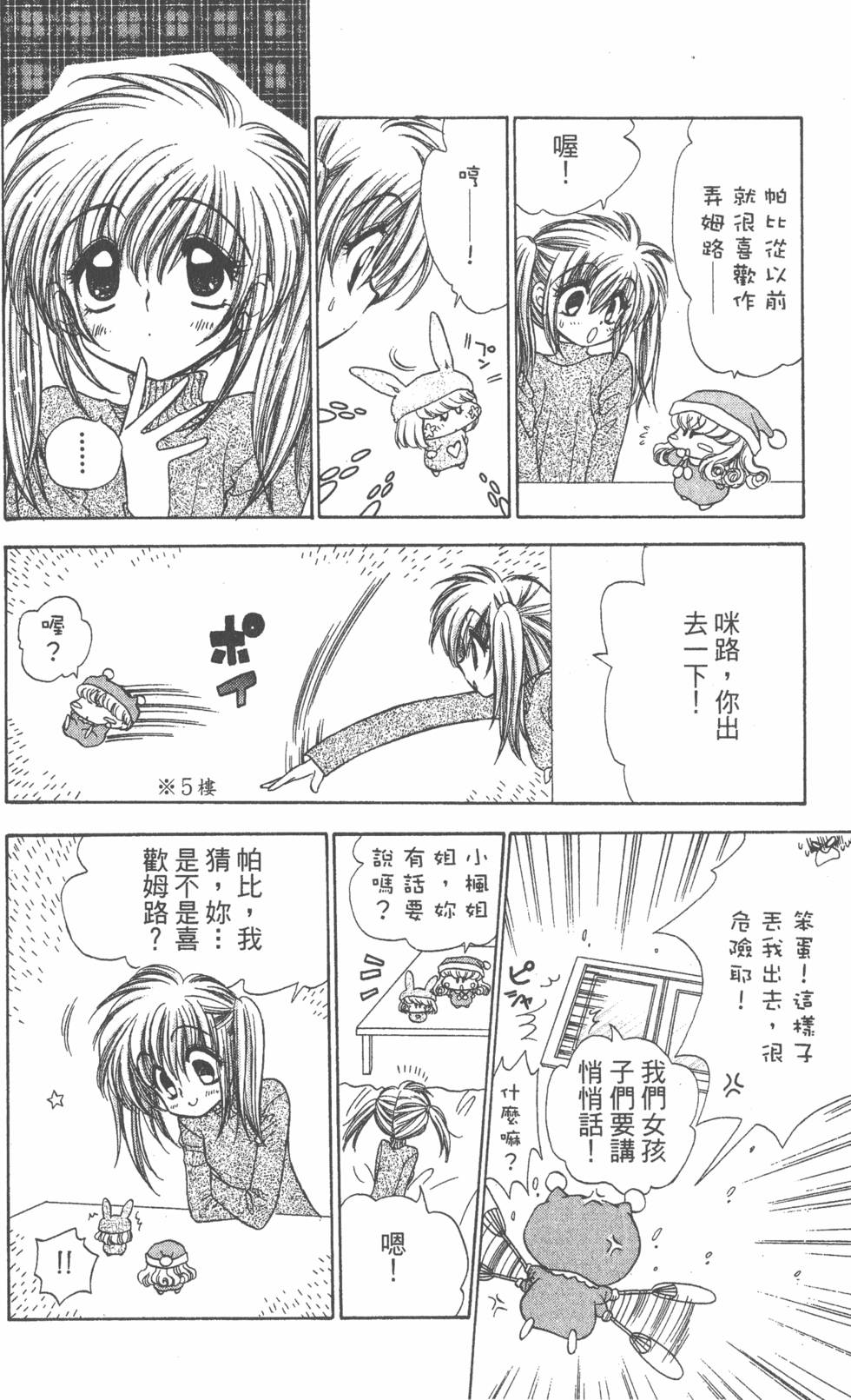 第162页