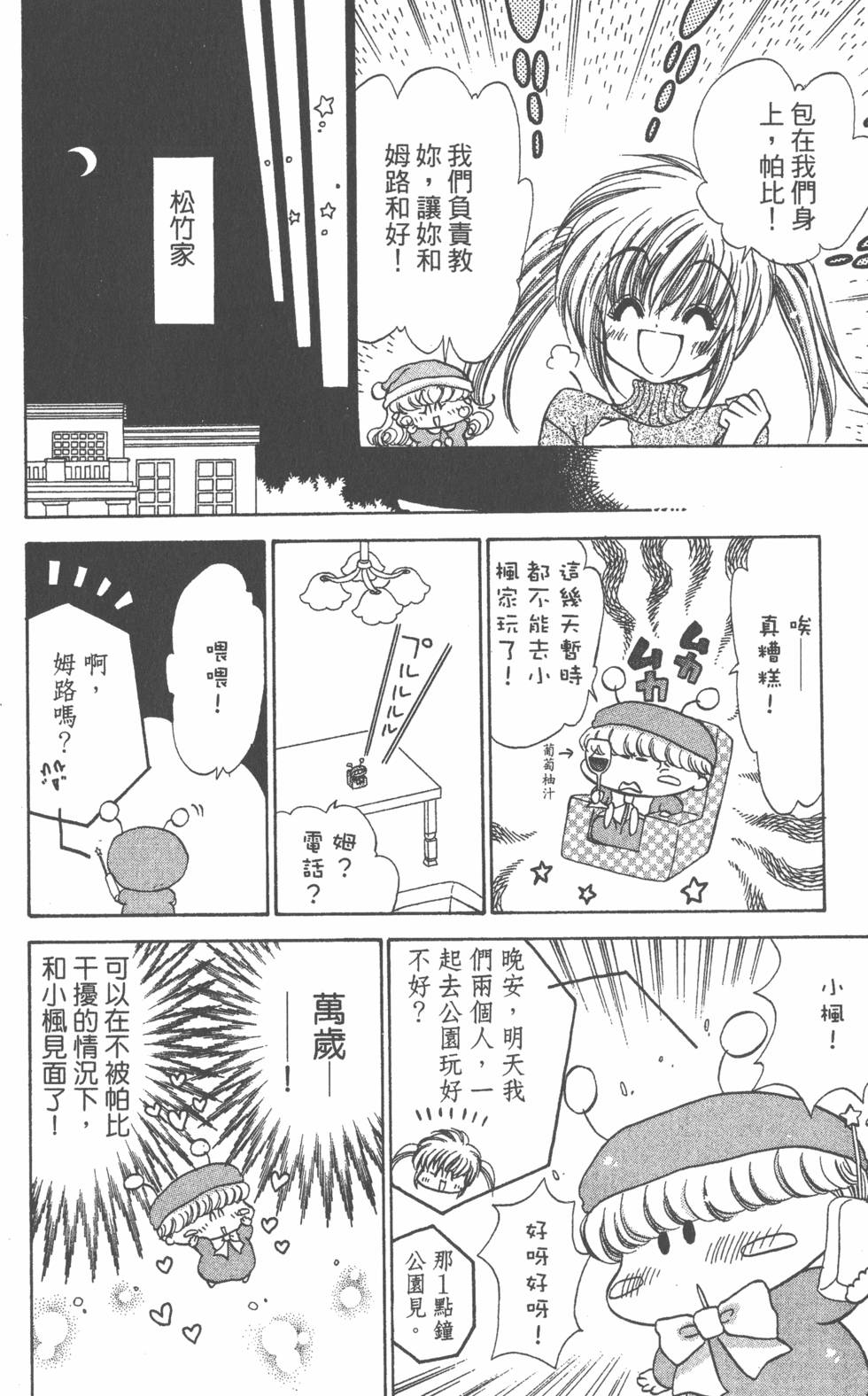 第164页