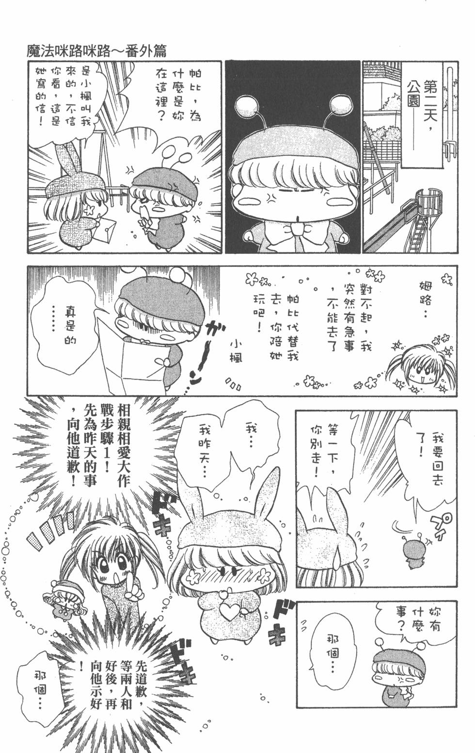 第165页