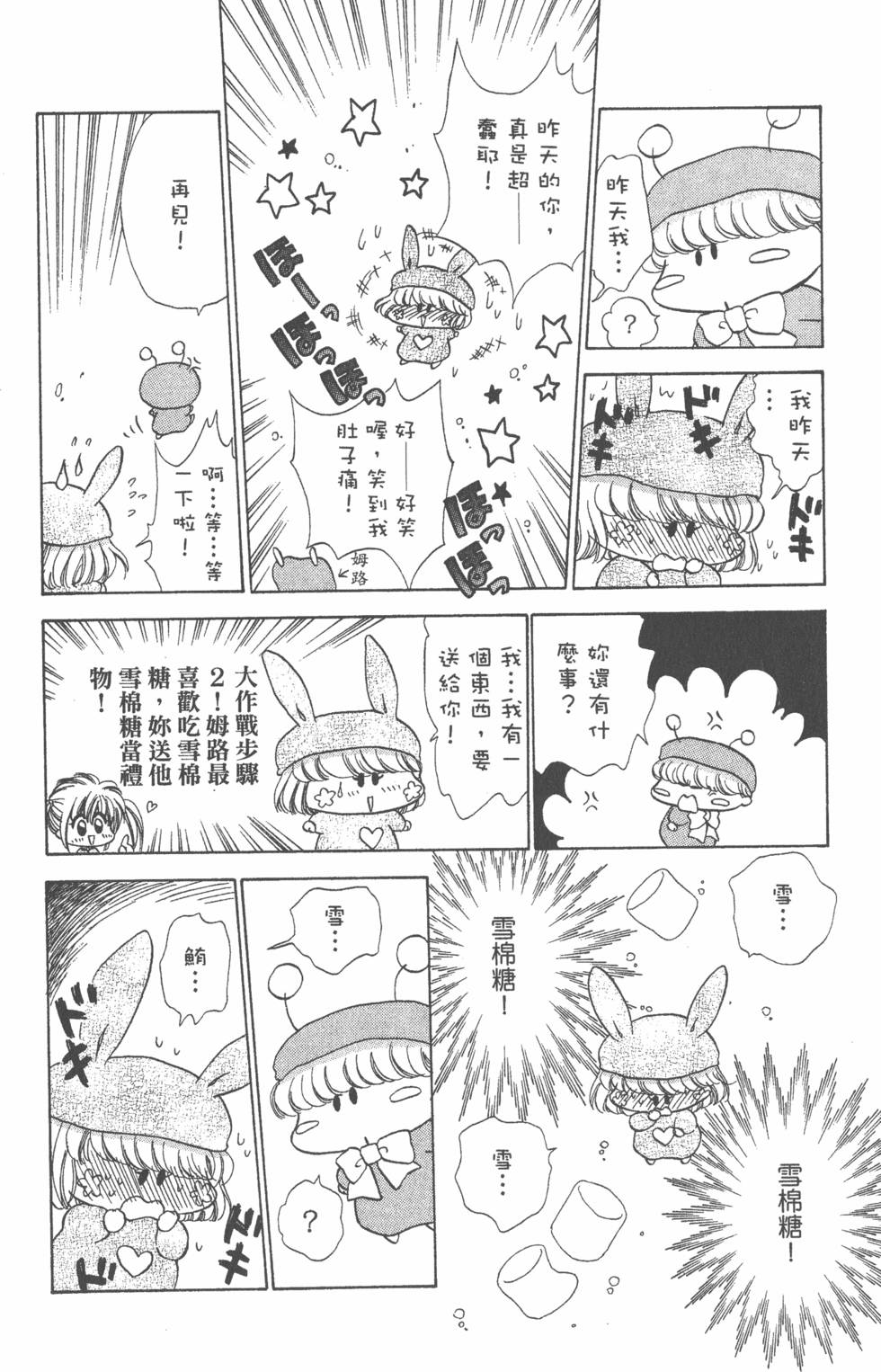 第166页