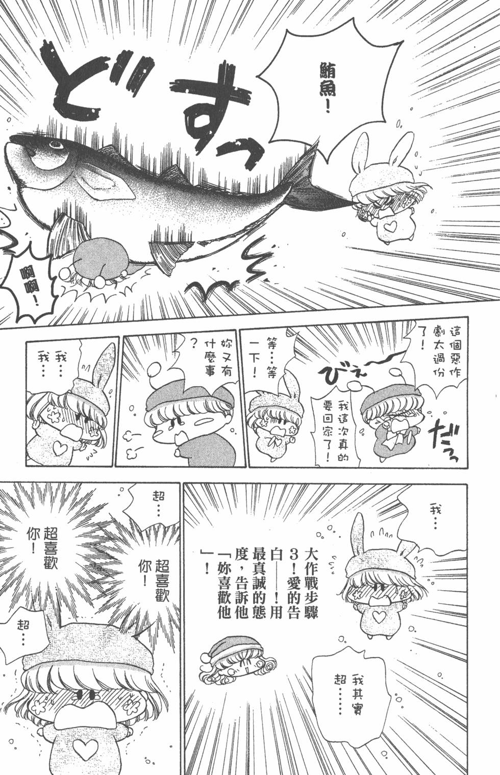 第167页
