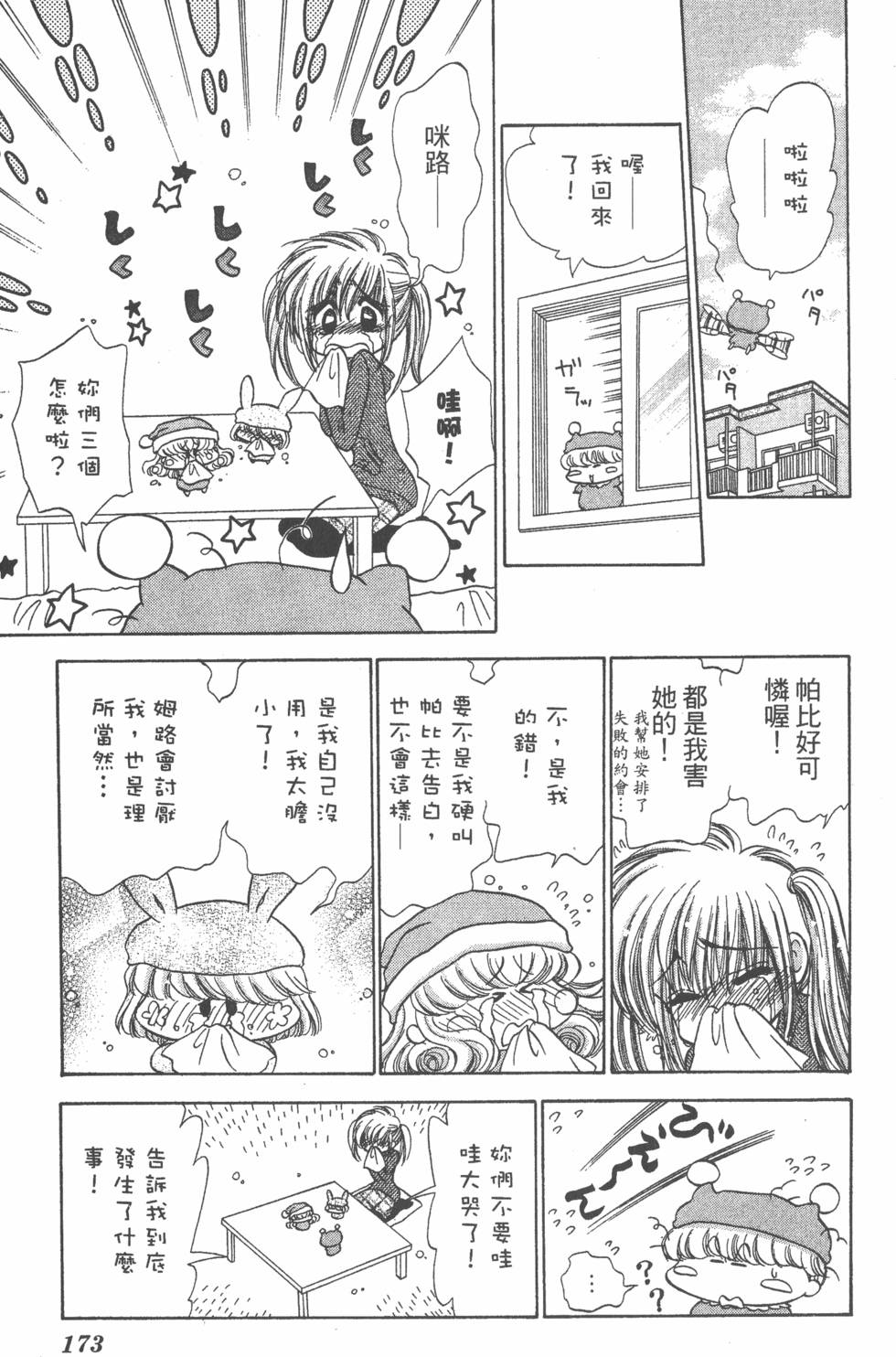 第169页