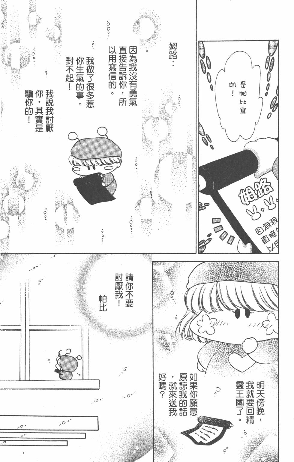第171页