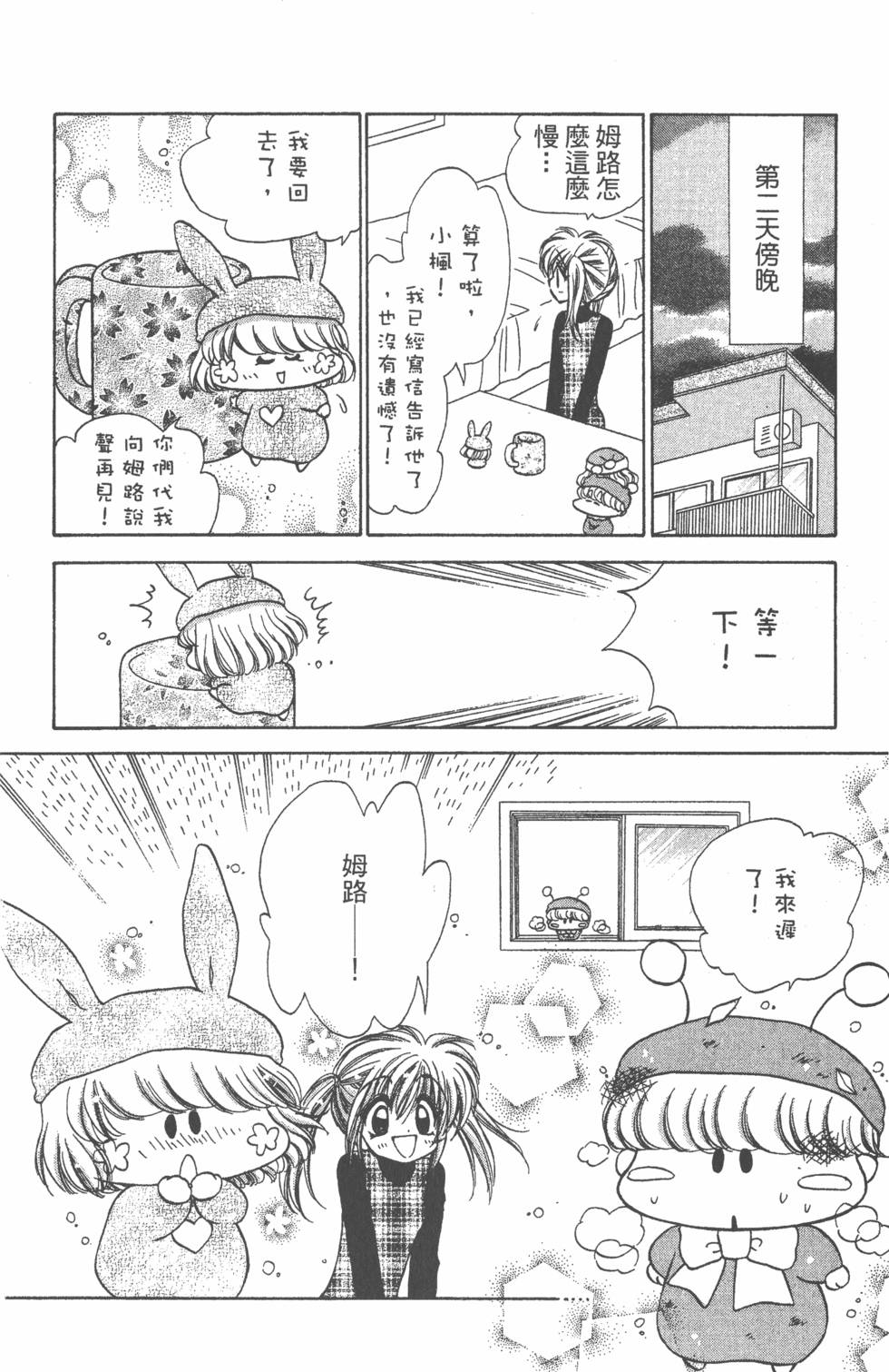 第172页