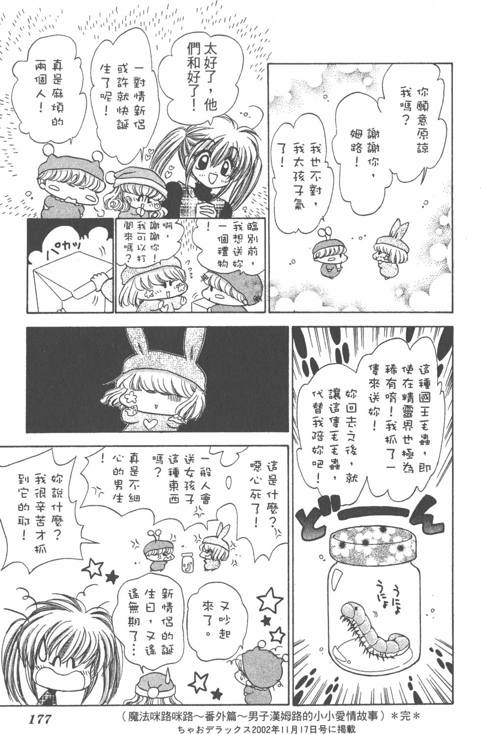 第173页