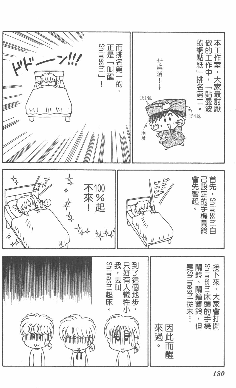 第176页