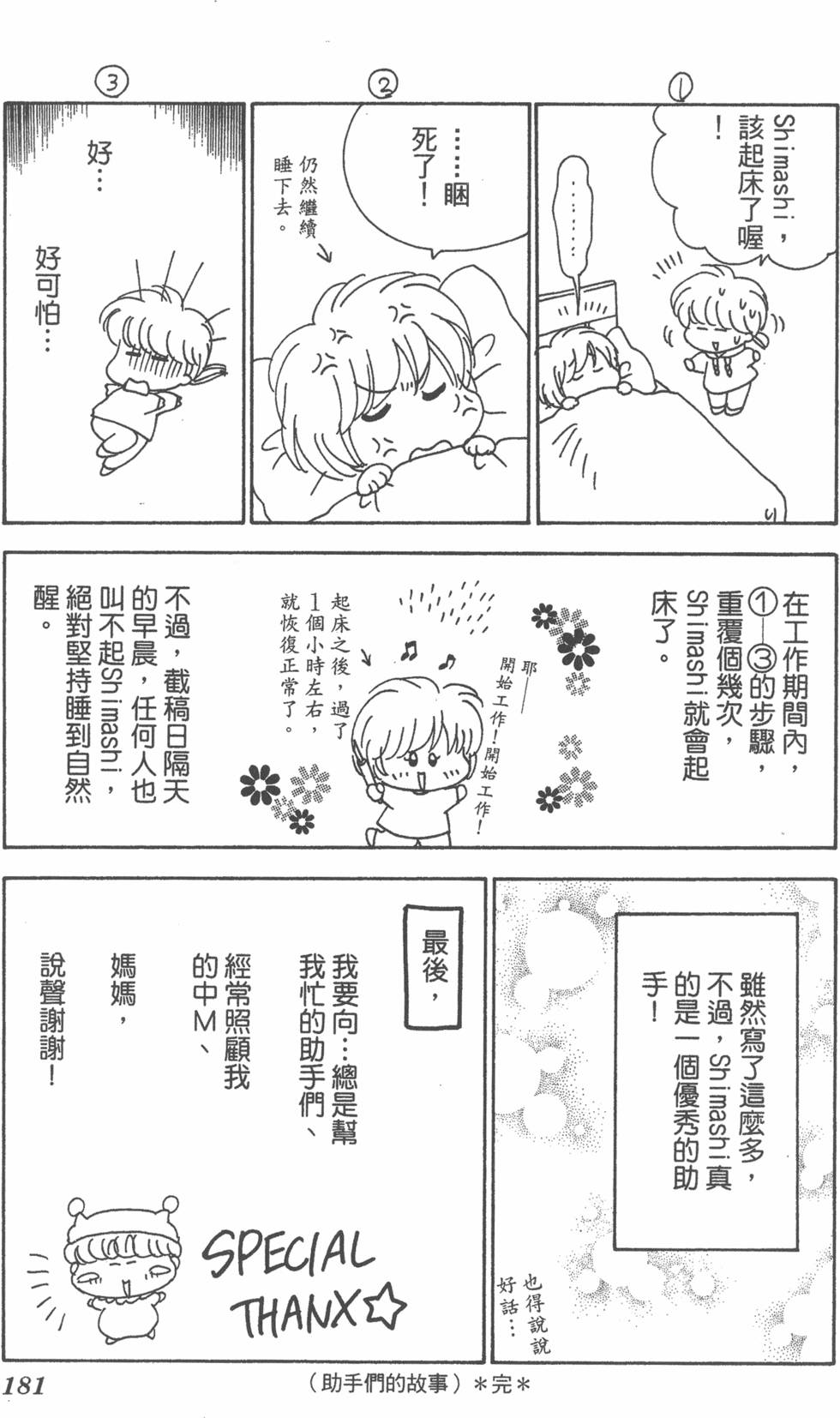 第177页