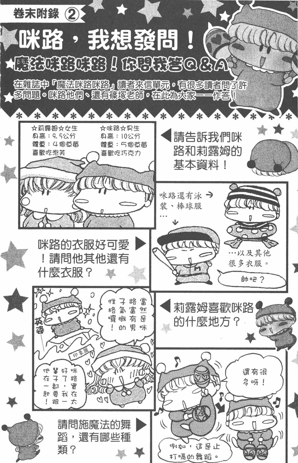 第178页
